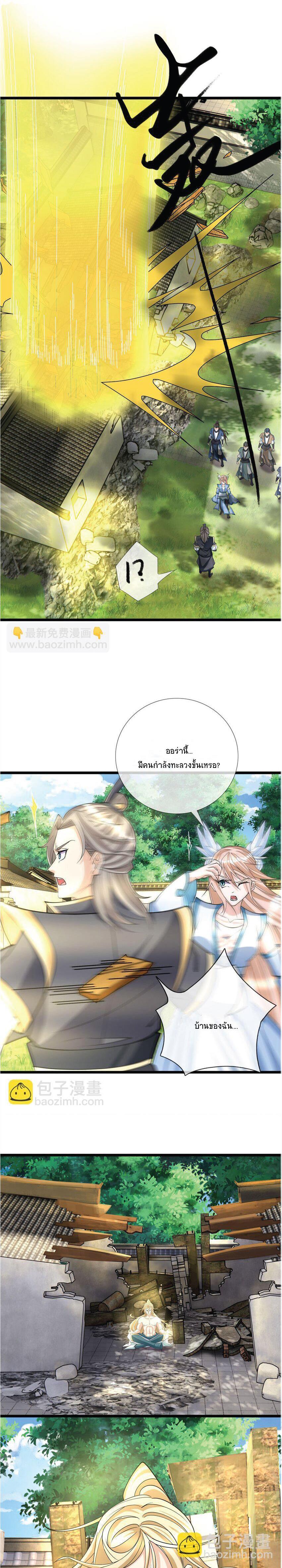 Manga-lc-com อ่านมังงะ อ่านการ์ตูน ออนไลน์ ฟรี Being a Teacher is Invincible in World ตอนที่ 1 2 3 4 5 6 7 8 9 10 11 12 13 14 ฟรี ไม่มีโฆษณา Manga-lc - อ่าน มังงะ อ่าน การ์ตูน ออนไลน์ อ่านมังงะ ฟรี