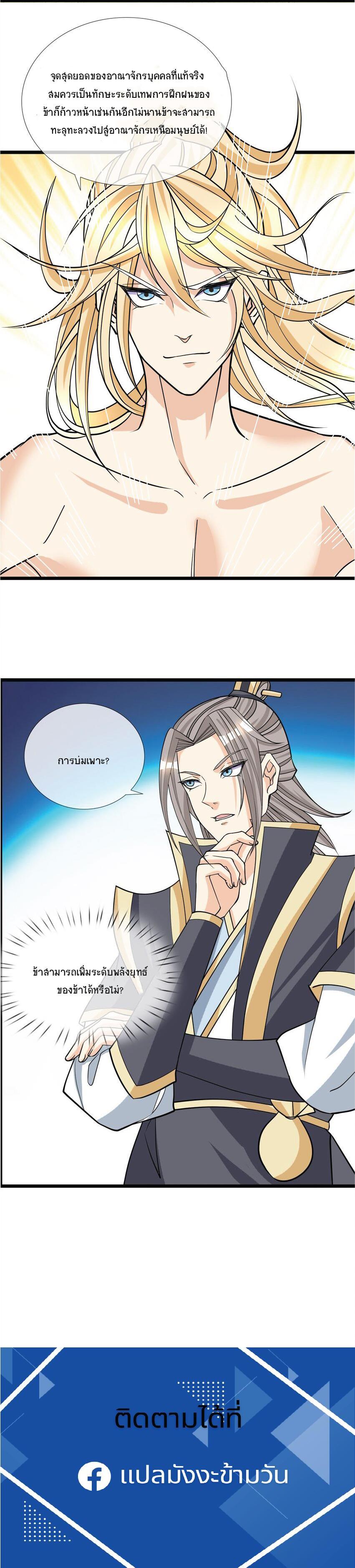 Manga-lc-com อ่านมังงะ อ่านการ์ตูน ออนไลน์ ฟรี Being a Teacher is Invincible in World ตอนที่ 1 2 3 4 5 6 7 8 9 10 11 12 13 14 ฟรี ไม่มีโฆษณา Manga-lc - อ่าน มังงะ อ่าน การ์ตูน ออนไลน์ อ่านมังงะ ฟรี