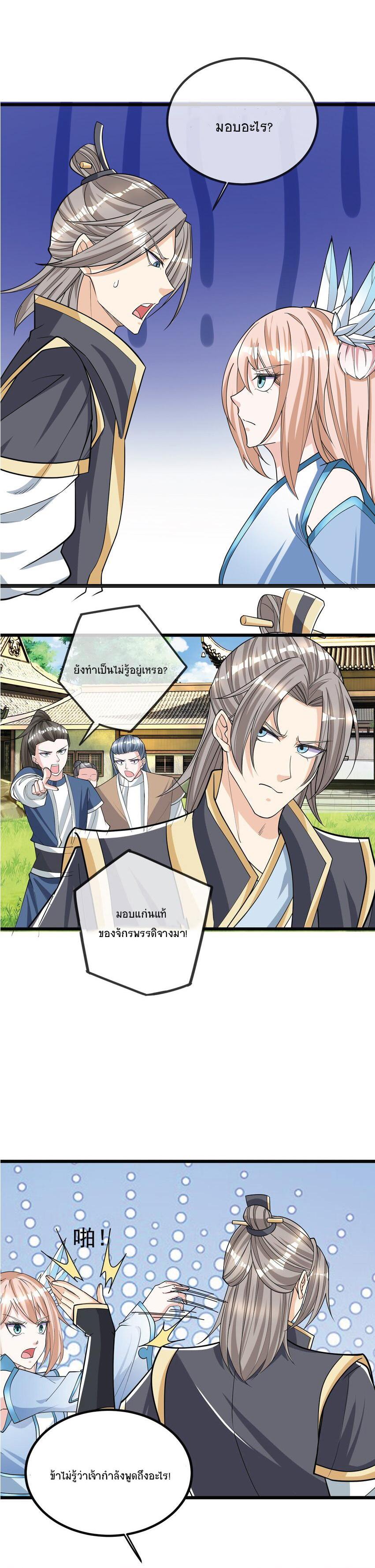 Manga-lc-com อ่านมังงะ อ่านการ์ตูน ออนไลน์ ฟรี Being a Teacher is Invincible in World ตอนที่ 1 2 3 4 5 6 7 8 9 10 11 12 13 14 ฟรี ไม่มีโฆษณา Manga-lc - อ่าน มังงะ อ่าน การ์ตูน ออนไลน์ อ่านมังงะ ฟรี