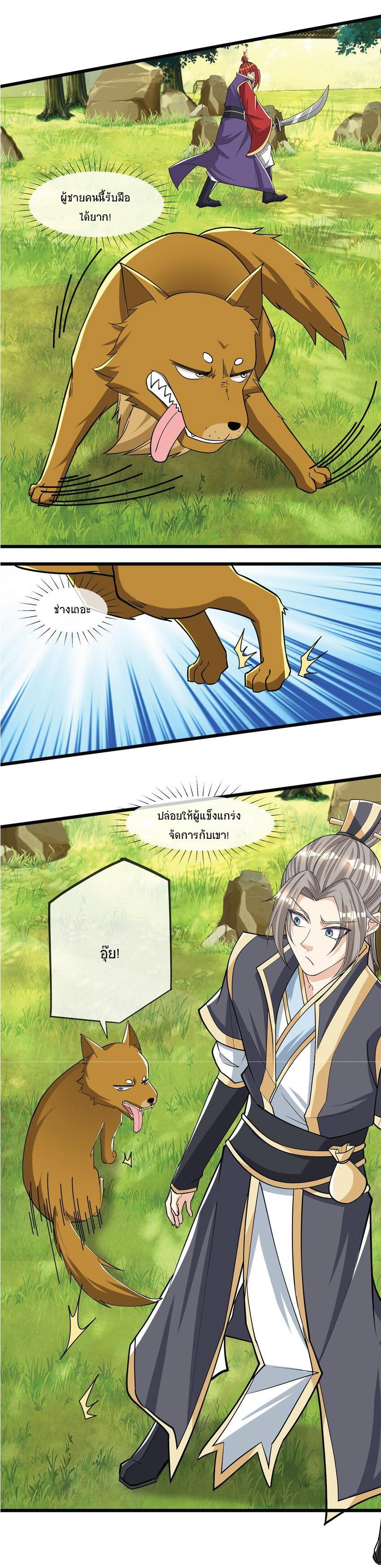 Manga-lc-com อ่านมังงะ อ่านการ์ตูน ออนไลน์ ฟรี Being a Teacher is Invincible in World ตอนที่ 1 2 3 4 5 6 7 8 9 10 11 12 13 14 ฟรี ไม่มีโฆษณา Manga-lc - อ่าน มังงะ อ่าน การ์ตูน ออนไลน์ อ่านมังงะ ฟรี