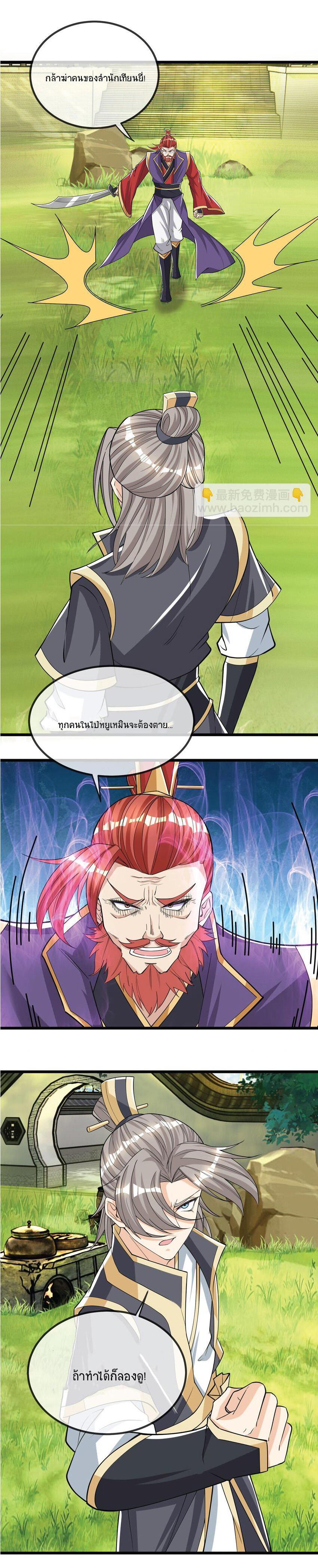 Manga-lc-com อ่านมังงะ อ่านการ์ตูน ออนไลน์ ฟรี Being a Teacher is Invincible in World ตอนที่ 1 2 3 4 5 6 7 8 9 10 11 12 13 14 ฟรี ไม่มีโฆษณา Manga-lc - อ่าน มังงะ อ่าน การ์ตูน ออนไลน์ อ่านมังงะ ฟรี