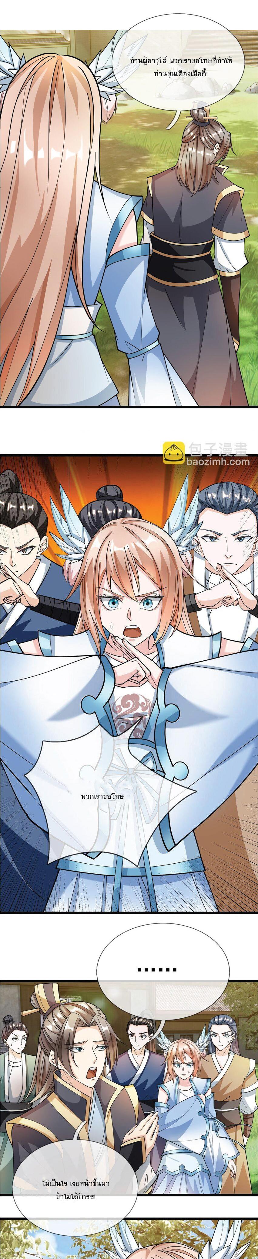 Manga-lc-com อ่านมังงะ อ่านการ์ตูน ออนไลน์ ฟรี Being a Teacher is Invincible in World ตอนที่ 1 2 3 4 5 6 7 8 9 10 11 12 13 14 ฟรี ไม่มีโฆษณา Manga-lc - อ่าน มังงะ อ่าน การ์ตูน ออนไลน์ อ่านมังงะ ฟรี