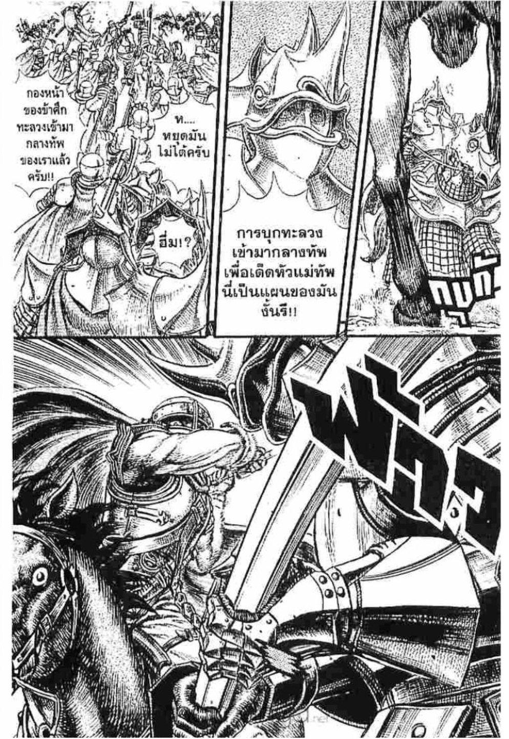 Manga-lc-com อ่านมังงะ อ่านการ์ตูน ออนไลน์ ฟรี Berserk ตอนที่ 1 2 3 4 5 6 7 8 9 10 11 12 13 14 ฟรี ไม่มีโฆษณา Manga-lc - อ่าน มังงะ อ่าน การ์ตูน ออนไลน์ อ่านมังงะ ฟรี