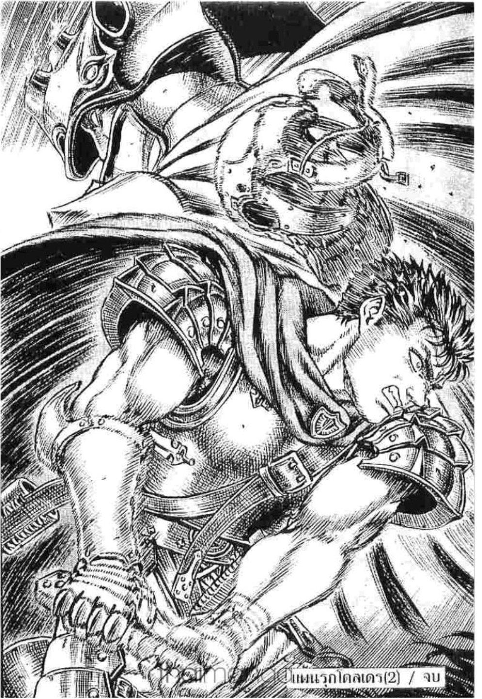 Manga-lc-com อ่านมังงะ อ่านการ์ตูน ออนไลน์ ฟรี Berserk ตอนที่ 1 2 3 4 5 6 7 8 9 10 11 12 13 14 ฟรี ไม่มีโฆษณา Manga-lc - อ่าน มังงะ อ่าน การ์ตูน ออนไลน์ อ่านมังงะ ฟรี