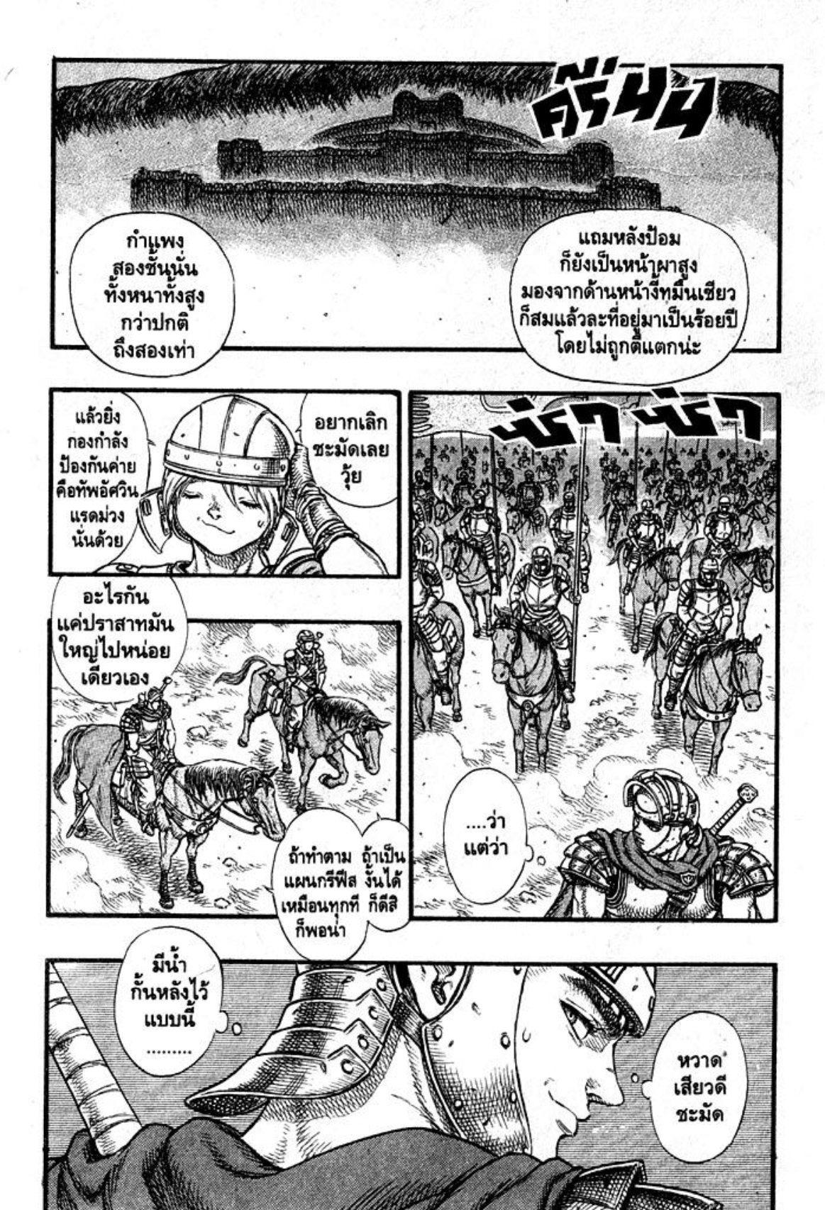 Manga-lc-com อ่านมังงะ อ่านการ์ตูน ออนไลน์ ฟรี Berserk ตอนที่ 1 2 3 4 5 6 7 8 9 10 11 12 13 14 ฟรี ไม่มีโฆษณา Manga-lc - อ่าน มังงะ อ่าน การ์ตูน ออนไลน์ อ่านมังงะ ฟรี