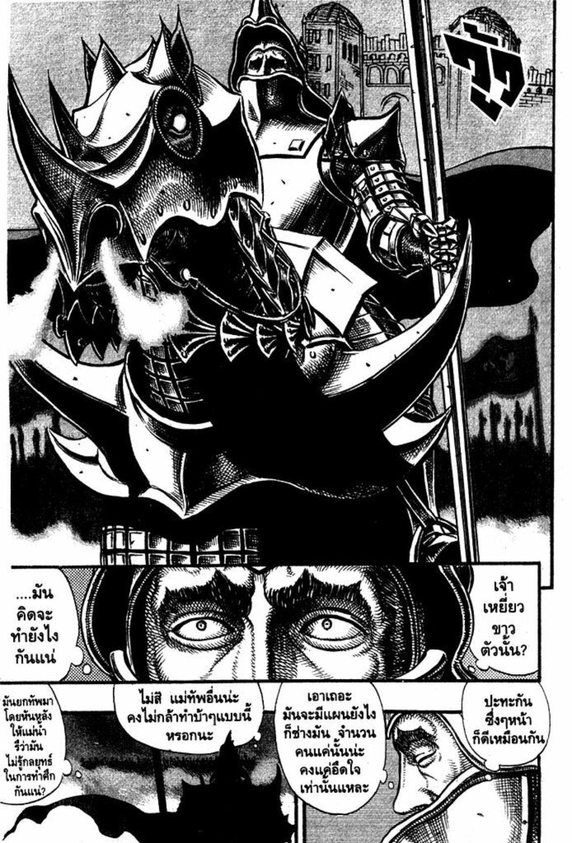Manga-lc-com อ่านมังงะ อ่านการ์ตูน ออนไลน์ ฟรี Berserk ตอนที่ 1 2 3 4 5 6 7 8 9 10 11 12 13 14 ฟรี ไม่มีโฆษณา Manga-lc - อ่าน มังงะ อ่าน การ์ตูน ออนไลน์ อ่านมังงะ ฟรี
