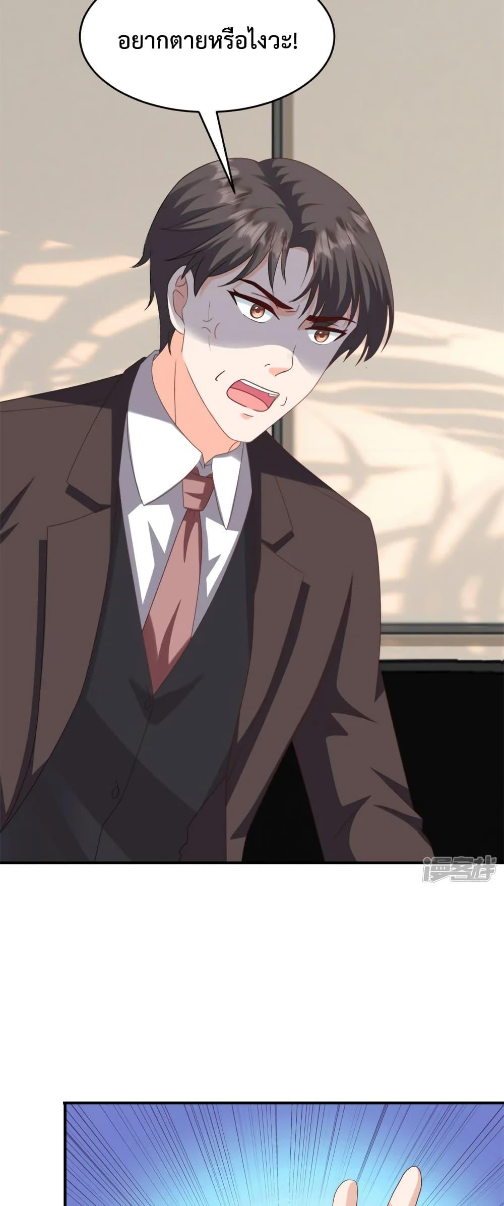 Manga-lc-com อ่านมังงะ อ่านการ์ตูน ออนไลน์ ฟรี Sunsets With You ท่านประธานตัวแสบ ตอนที่ 1 2 3 4 5 6 7 8 9 10 11 12 13 14 ฟรี ไม่มีโฆษณา Manga-lc - อ่าน มังงะ อ่าน การ์ตูน ออนไลน์ อ่านมังงะ ฟรี