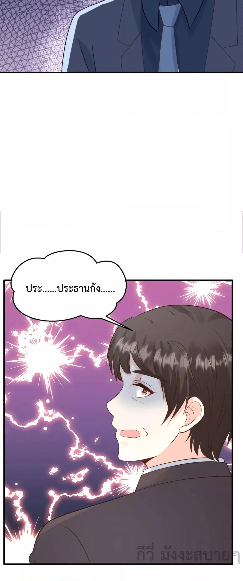 Manga-lc-com อ่านมังงะ อ่านการ์ตูน ออนไลน์ ฟรี Sunsets With You ท่านประธานตัวแสบ ตอนที่ 1 2 3 4 5 6 7 8 9 10 11 12 13 14 ฟรี ไม่มีโฆษณา Manga-lc - อ่าน มังงะ อ่าน การ์ตูน ออนไลน์ อ่านมังงะ ฟรี