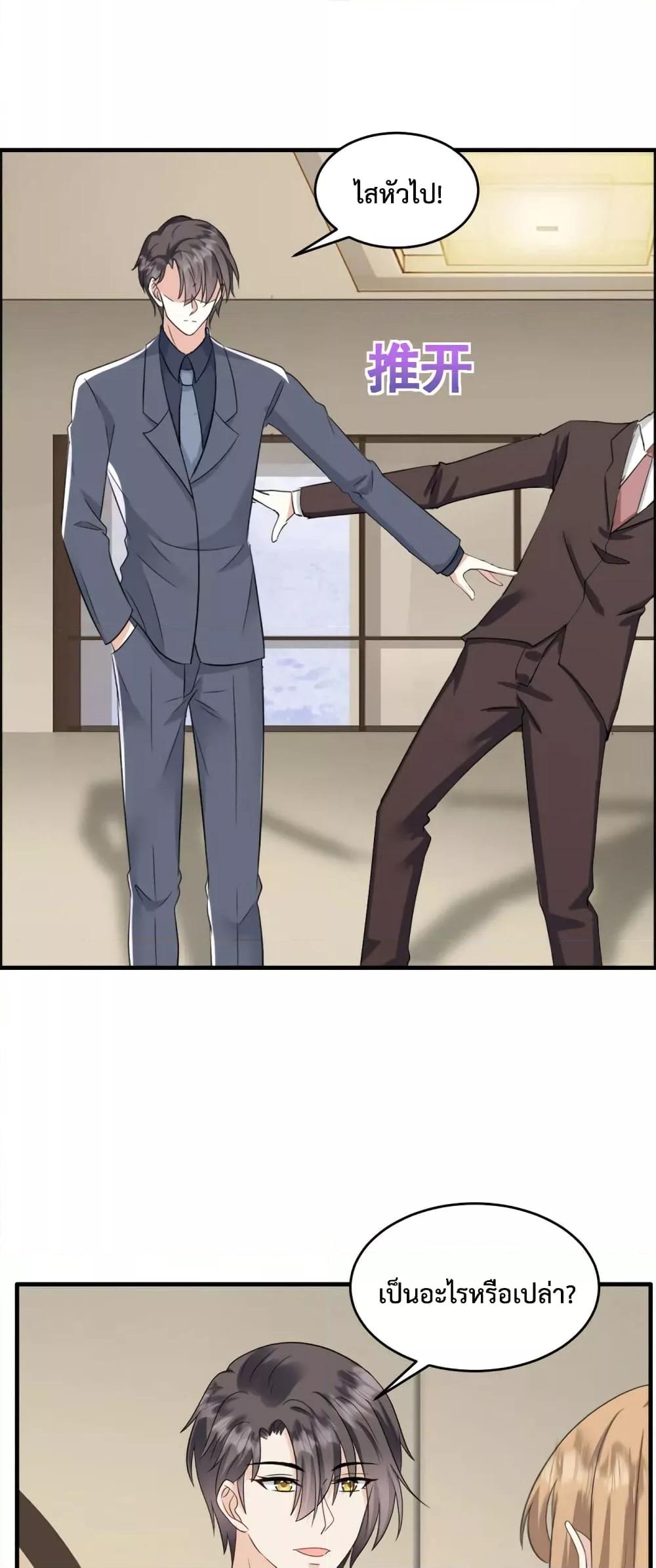 Manga-lc-com อ่านมังงะ อ่านการ์ตูน ออนไลน์ ฟรี Sunsets With You ท่านประธานตัวแสบ ตอนที่ 1 2 3 4 5 6 7 8 9 10 11 12 13 14 ฟรี ไม่มีโฆษณา Manga-lc - อ่าน มังงะ อ่าน การ์ตูน ออนไลน์ อ่านมังงะ ฟรี