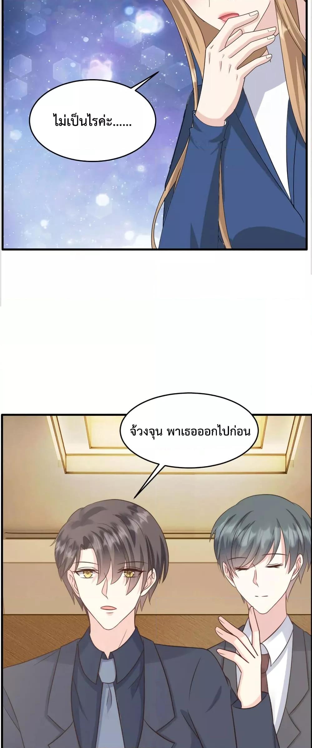 Manga-lc-com อ่านมังงะ อ่านการ์ตูน ออนไลน์ ฟรี Sunsets With You ท่านประธานตัวแสบ ตอนที่ 1 2 3 4 5 6 7 8 9 10 11 12 13 14 ฟรี ไม่มีโฆษณา Manga-lc - อ่าน มังงะ อ่าน การ์ตูน ออนไลน์ อ่านมังงะ ฟรี