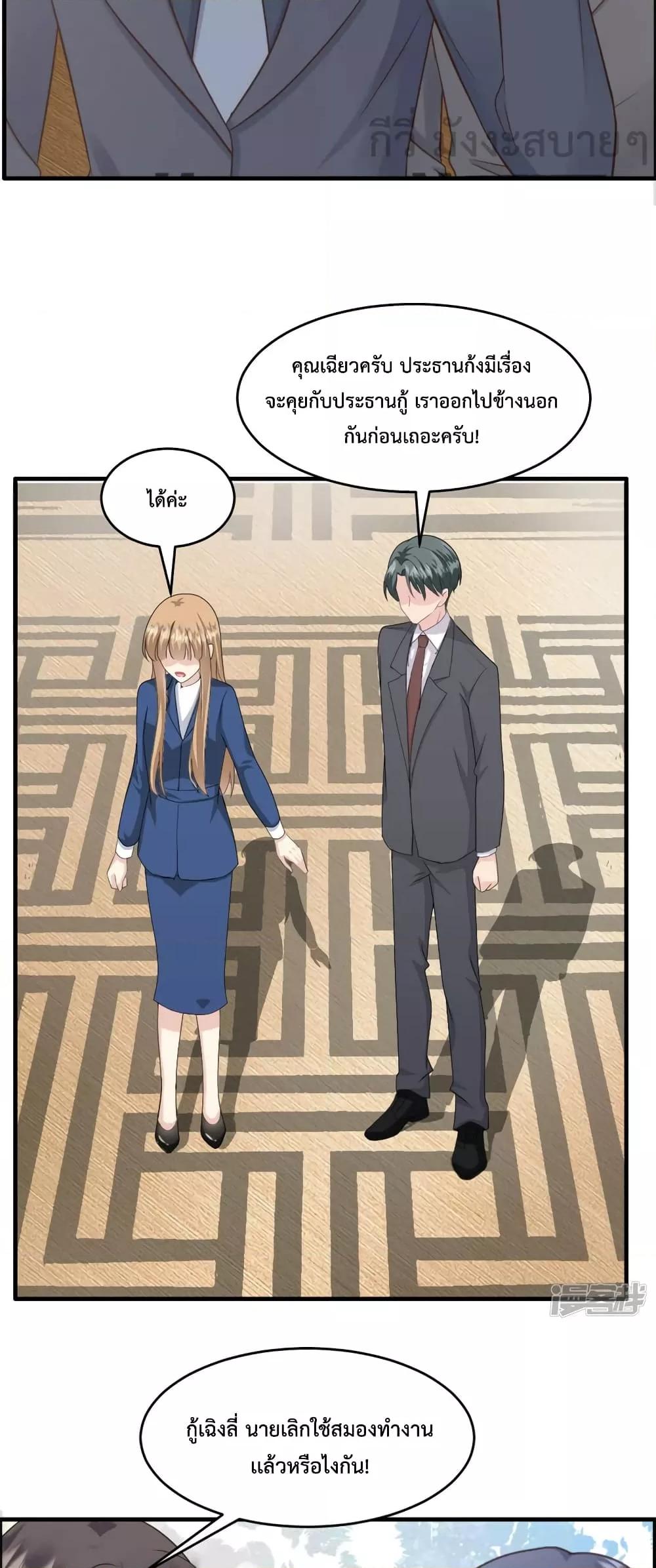 Manga-lc-com อ่านมังงะ อ่านการ์ตูน ออนไลน์ ฟรี Sunsets With You ท่านประธานตัวแสบ ตอนที่ 1 2 3 4 5 6 7 8 9 10 11 12 13 14 ฟรี ไม่มีโฆษณา Manga-lc - อ่าน มังงะ อ่าน การ์ตูน ออนไลน์ อ่านมังงะ ฟรี