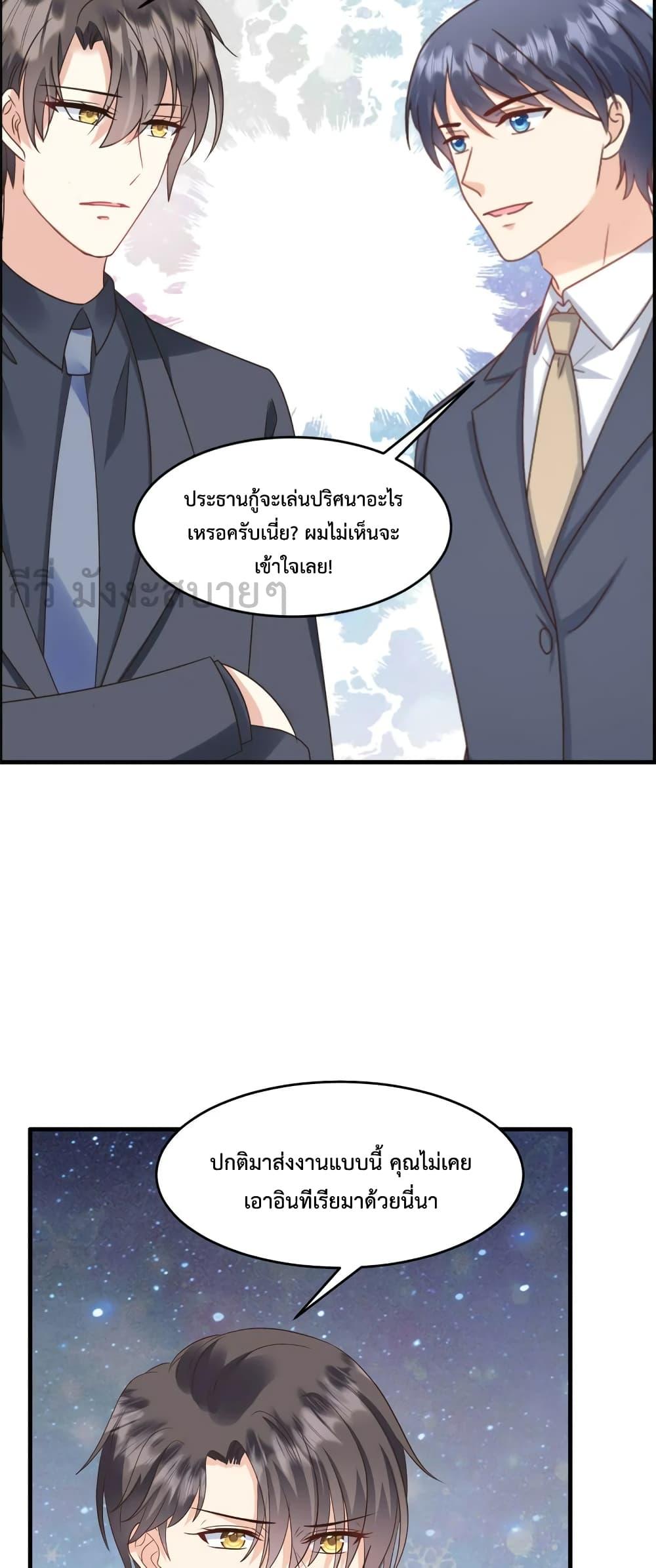 Manga-lc-com อ่านมังงะ อ่านการ์ตูน ออนไลน์ ฟรี Sunsets With You ท่านประธานตัวแสบ ตอนที่ 1 2 3 4 5 6 7 8 9 10 11 12 13 14 ฟรี ไม่มีโฆษณา Manga-lc - อ่าน มังงะ อ่าน การ์ตูน ออนไลน์ อ่านมังงะ ฟรี