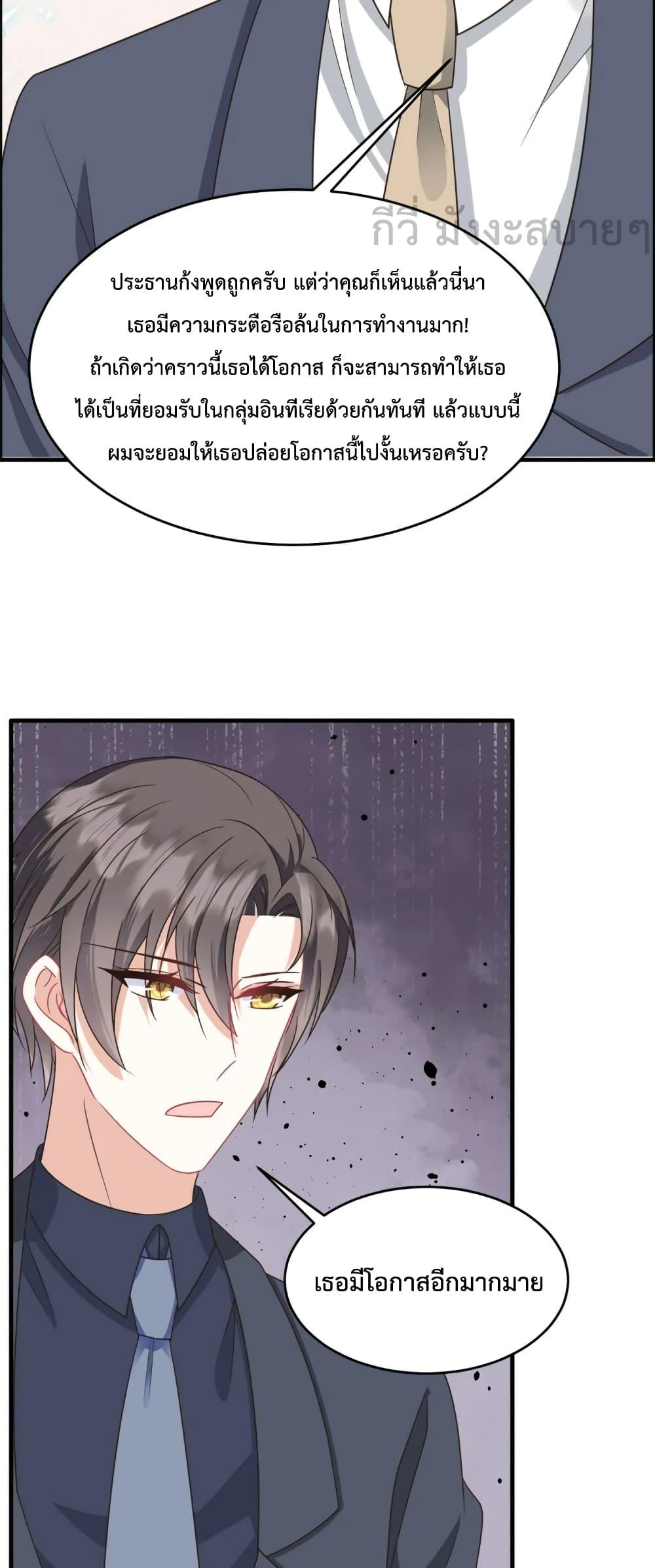 Manga-lc-com อ่านมังงะ อ่านการ์ตูน ออนไลน์ ฟรี Sunsets With You ท่านประธานตัวแสบ ตอนที่ 1 2 3 4 5 6 7 8 9 10 11 12 13 14 ฟรี ไม่มีโฆษณา Manga-lc - อ่าน มังงะ อ่าน การ์ตูน ออนไลน์ อ่านมังงะ ฟรี