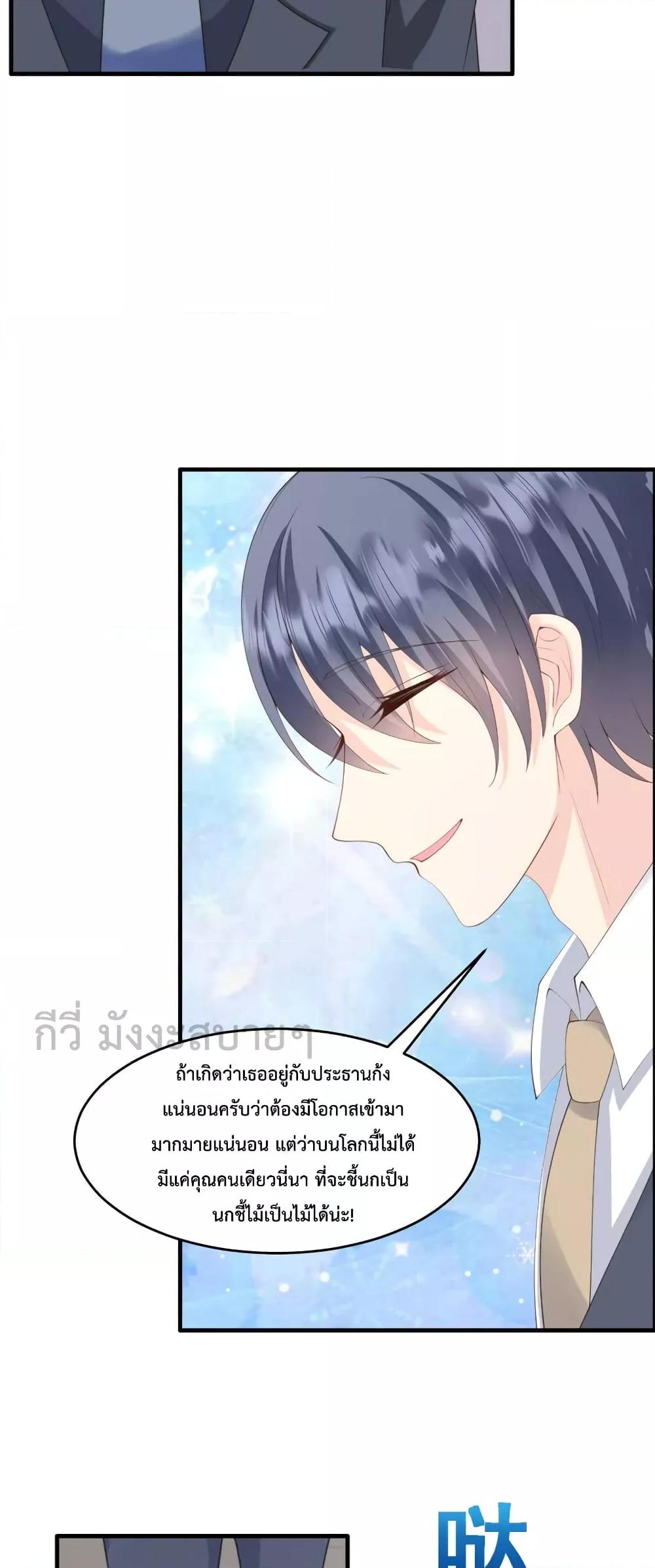Manga-lc-com อ่านมังงะ อ่านการ์ตูน ออนไลน์ ฟรี Sunsets With You ท่านประธานตัวแสบ ตอนที่ 1 2 3 4 5 6 7 8 9 10 11 12 13 14 ฟรี ไม่มีโฆษณา Manga-lc - อ่าน มังงะ อ่าน การ์ตูน ออนไลน์ อ่านมังงะ ฟรี