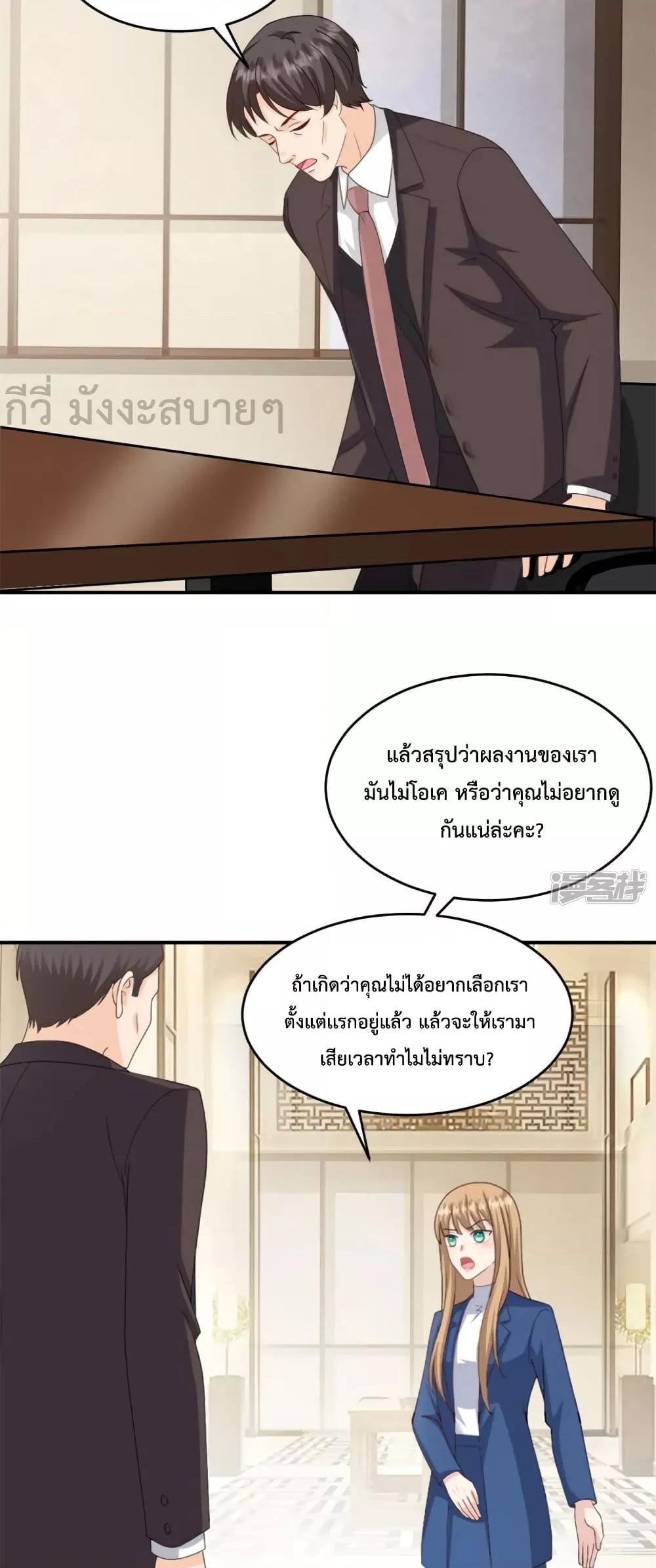 Manga-lc-com อ่านมังงะ อ่านการ์ตูน ออนไลน์ ฟรี Sunsets With You ท่านประธานตัวแสบ ตอนที่ 1 2 3 4 5 6 7 8 9 10 11 12 13 14 ฟรี ไม่มีโฆษณา Manga-lc - อ่าน มังงะ อ่าน การ์ตูน ออนไลน์ อ่านมังงะ ฟรี