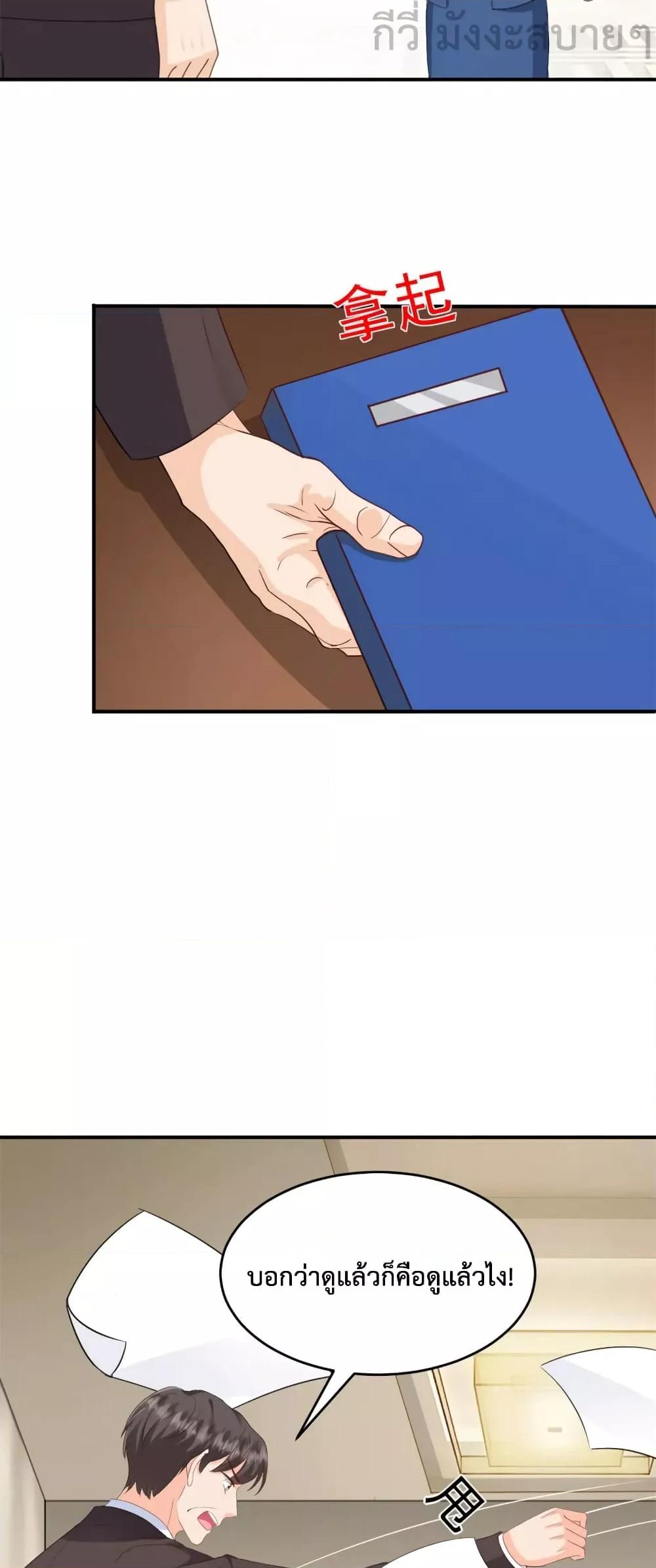 Manga-lc-com อ่านมังงะ อ่านการ์ตูน ออนไลน์ ฟรี Sunsets With You ท่านประธานตัวแสบ ตอนที่ 1 2 3 4 5 6 7 8 9 10 11 12 13 14 ฟรี ไม่มีโฆษณา Manga-lc - อ่าน มังงะ อ่าน การ์ตูน ออนไลน์ อ่านมังงะ ฟรี