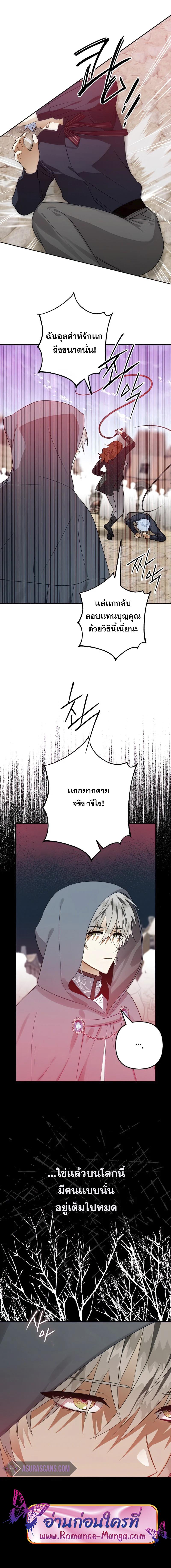 Manga-lc-com อ่านมังงะ อ่านการ์ตูน ออนไลน์ ฟรี Of all things, I Became a Crow ตอนที่ 1 2 3 4 5 6 7 8 9 10 11 12 13 14 ฟรี ไม่มีโฆษณา Manga-lc - อ่าน มังงะ อ่าน การ์ตูน ออนไลน์ อ่านมังงะ ฟรี