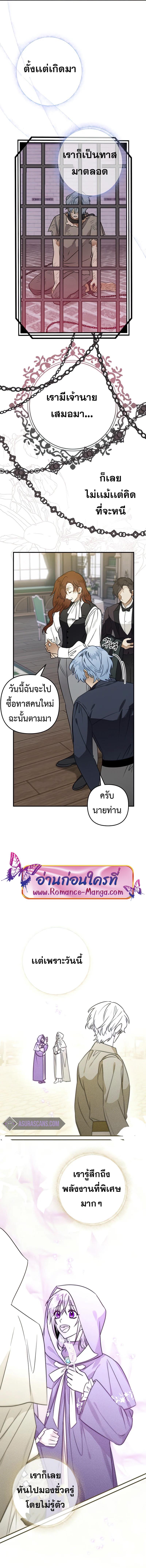 Manga-lc-com อ่านมังงะ อ่านการ์ตูน ออนไลน์ ฟรี Of all things, I Became a Crow ตอนที่ 1 2 3 4 5 6 7 8 9 10 11 12 13 14 ฟรี ไม่มีโฆษณา Manga-lc - อ่าน มังงะ อ่าน การ์ตูน ออนไลน์ อ่านมังงะ ฟรี