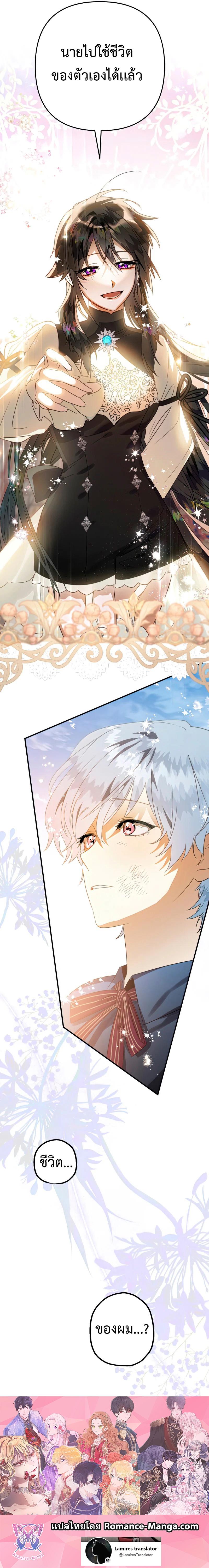 Manga-lc-com อ่านมังงะ อ่านการ์ตูน ออนไลน์ ฟรี Of all things, I Became a Crow ตอนที่ 1 2 3 4 5 6 7 8 9 10 11 12 13 14 ฟรี ไม่มีโฆษณา Manga-lc - อ่าน มังงะ อ่าน การ์ตูน ออนไลน์ อ่านมังงะ ฟรี