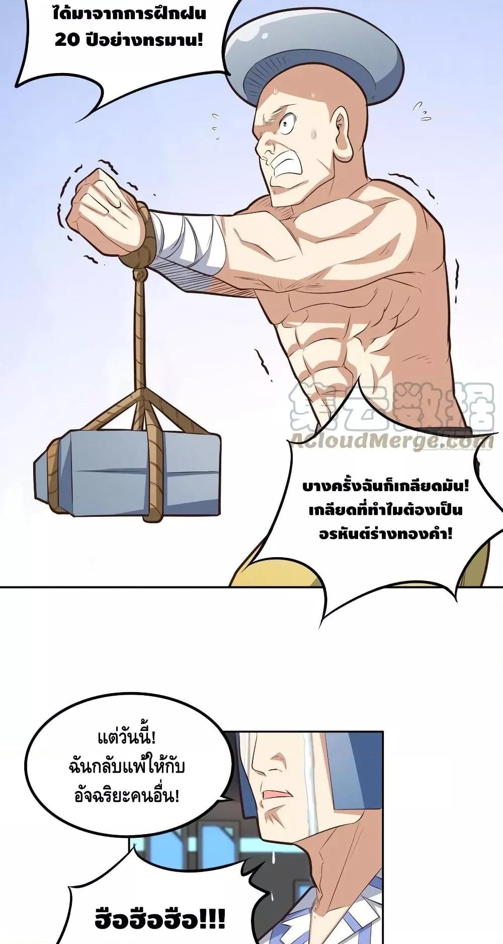 Manga-lc-com อ่านมังงะ อ่านการ์ตูน ออนไลน์ ฟรี HighEnergyStr ตอนที่ 1 2 3 4 5 6 7 8 9 10 11 12 13 14 ฟรี ไม่มีโฆษณา Manga-lc - อ่าน มังงะ อ่าน การ์ตูน ออนไลน์ อ่านมังงะ ฟรี