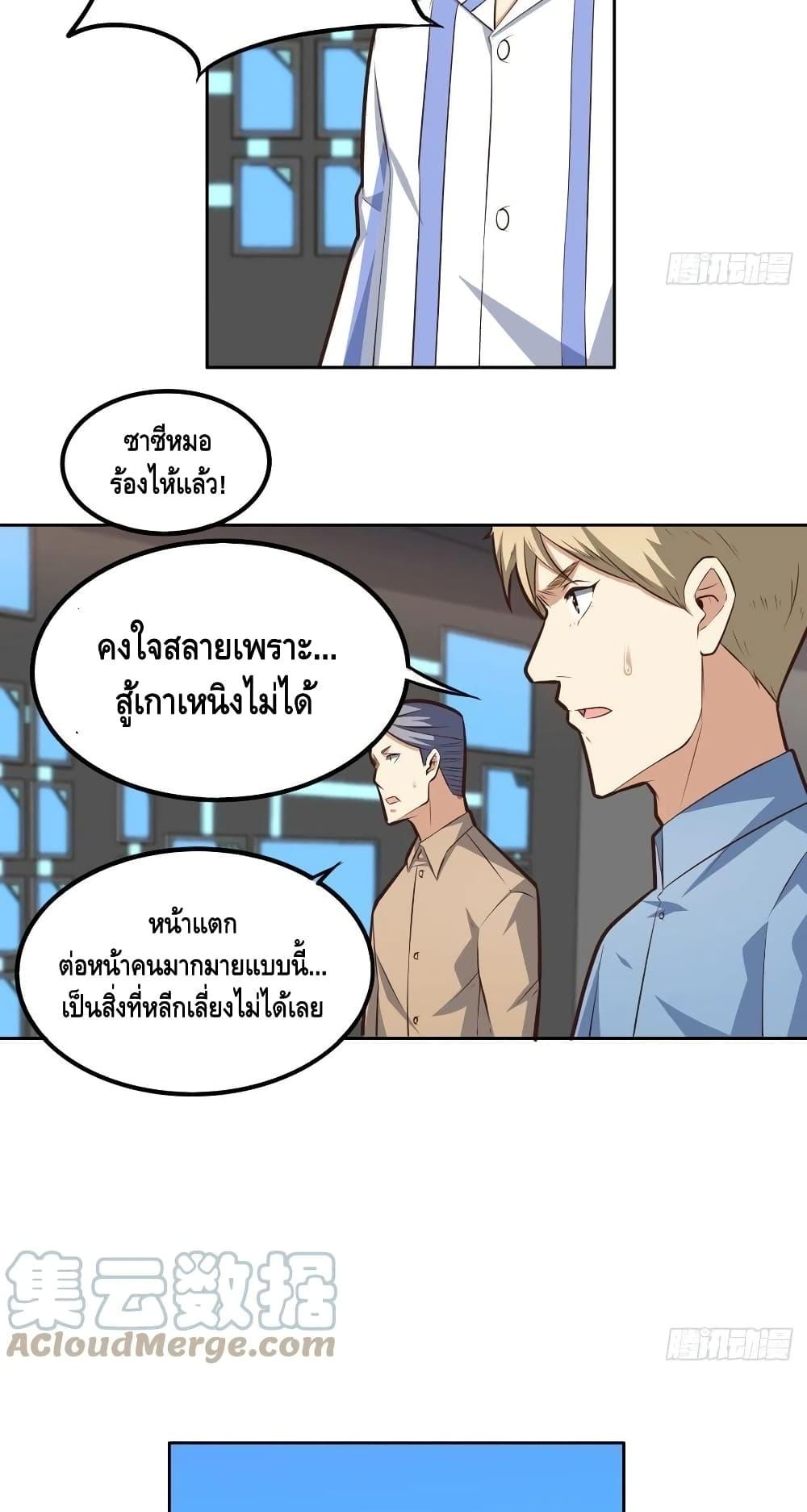 Manga-lc-com อ่านมังงะ อ่านการ์ตูน ออนไลน์ ฟรี HighEnergyStr ตอนที่ 1 2 3 4 5 6 7 8 9 10 11 12 13 14 ฟรี ไม่มีโฆษณา Manga-lc - อ่าน มังงะ อ่าน การ์ตูน ออนไลน์ อ่านมังงะ ฟรี