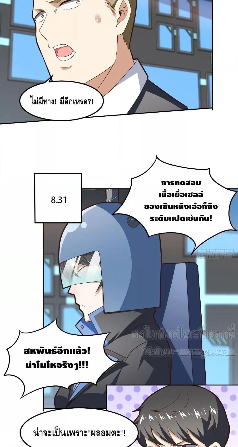 Manga-lc-com อ่านมังงะ อ่านการ์ตูน ออนไลน์ ฟรี HighEnergyStr ตอนที่ 1 2 3 4 5 6 7 8 9 10 11 12 13 14 ฟรี ไม่มีโฆษณา Manga-lc - อ่าน มังงะ อ่าน การ์ตูน ออนไลน์ อ่านมังงะ ฟรี