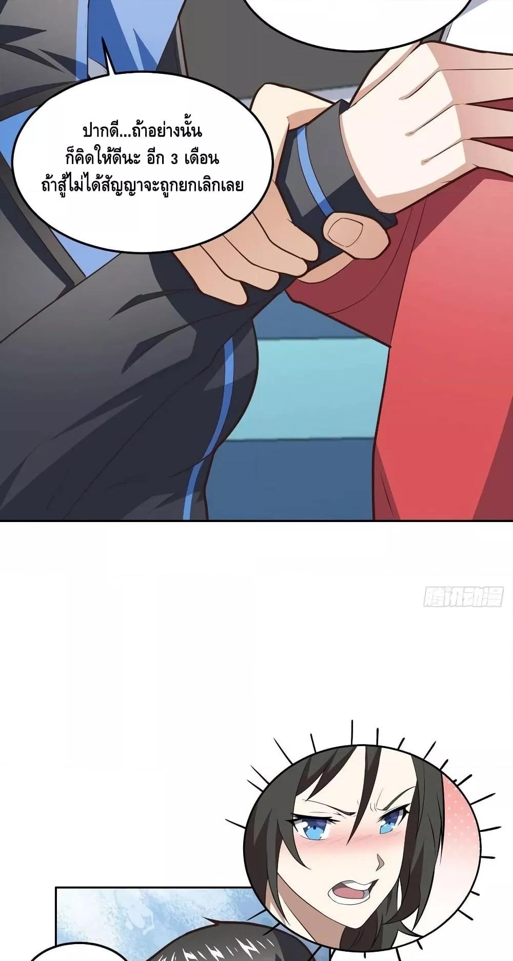 Manga-lc-com อ่านมังงะ อ่านการ์ตูน ออนไลน์ ฟรี HighEnergyStr ตอนที่ 1 2 3 4 5 6 7 8 9 10 11 12 13 14 ฟรี ไม่มีโฆษณา Manga-lc - อ่าน มังงะ อ่าน การ์ตูน ออนไลน์ อ่านมังงะ ฟรี