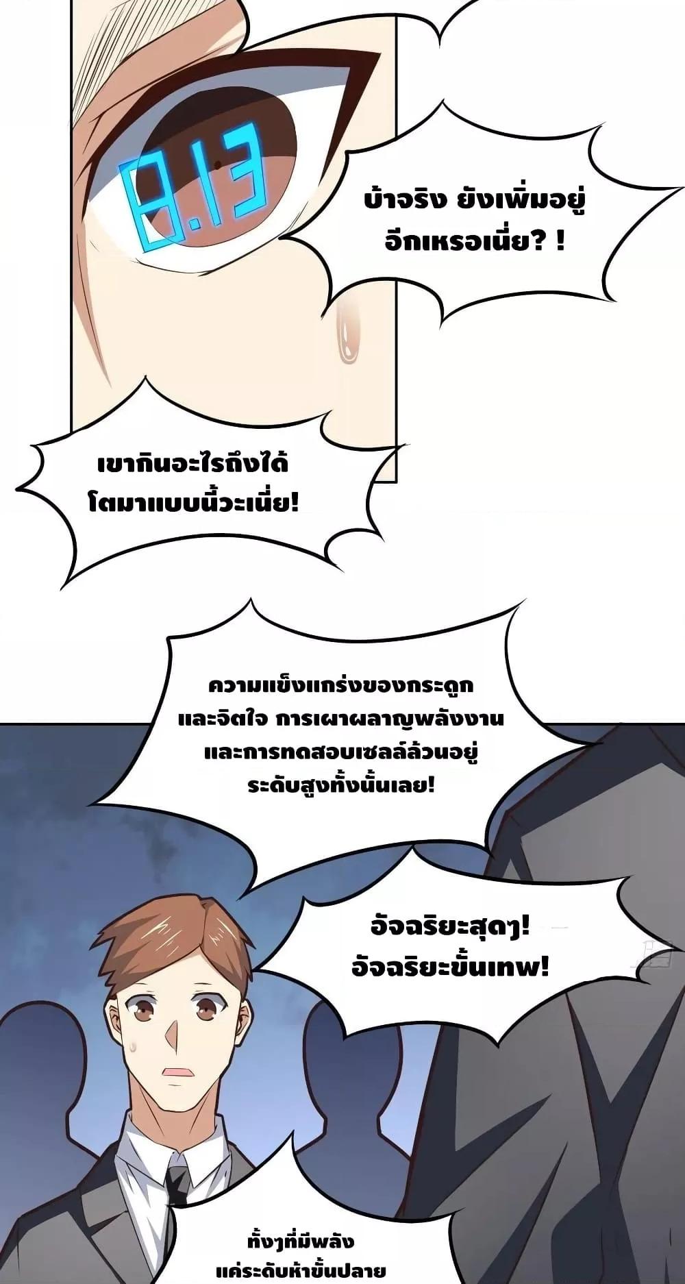 Manga-lc-com อ่านมังงะ อ่านการ์ตูน ออนไลน์ ฟรี HighEnergyStr ตอนที่ 1 2 3 4 5 6 7 8 9 10 11 12 13 14 ฟรี ไม่มีโฆษณา Manga-lc - อ่าน มังงะ อ่าน การ์ตูน ออนไลน์ อ่านมังงะ ฟรี