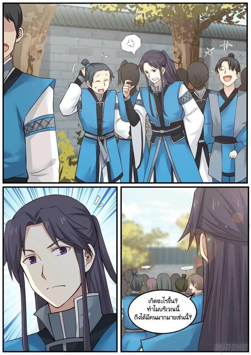 Manga-lc-com อ่านมังงะ อ่านการ์ตูน ออนไลน์ ฟรี Martial Peak ตอนที่ 1 2 3 4 5 6 7 8 9 10 11 12 13 14 ฟรี ไม่มีโฆษณา Manga-lc - อ่าน มังงะ อ่าน การ์ตูน ออนไลน์ อ่านมังงะ ฟรี