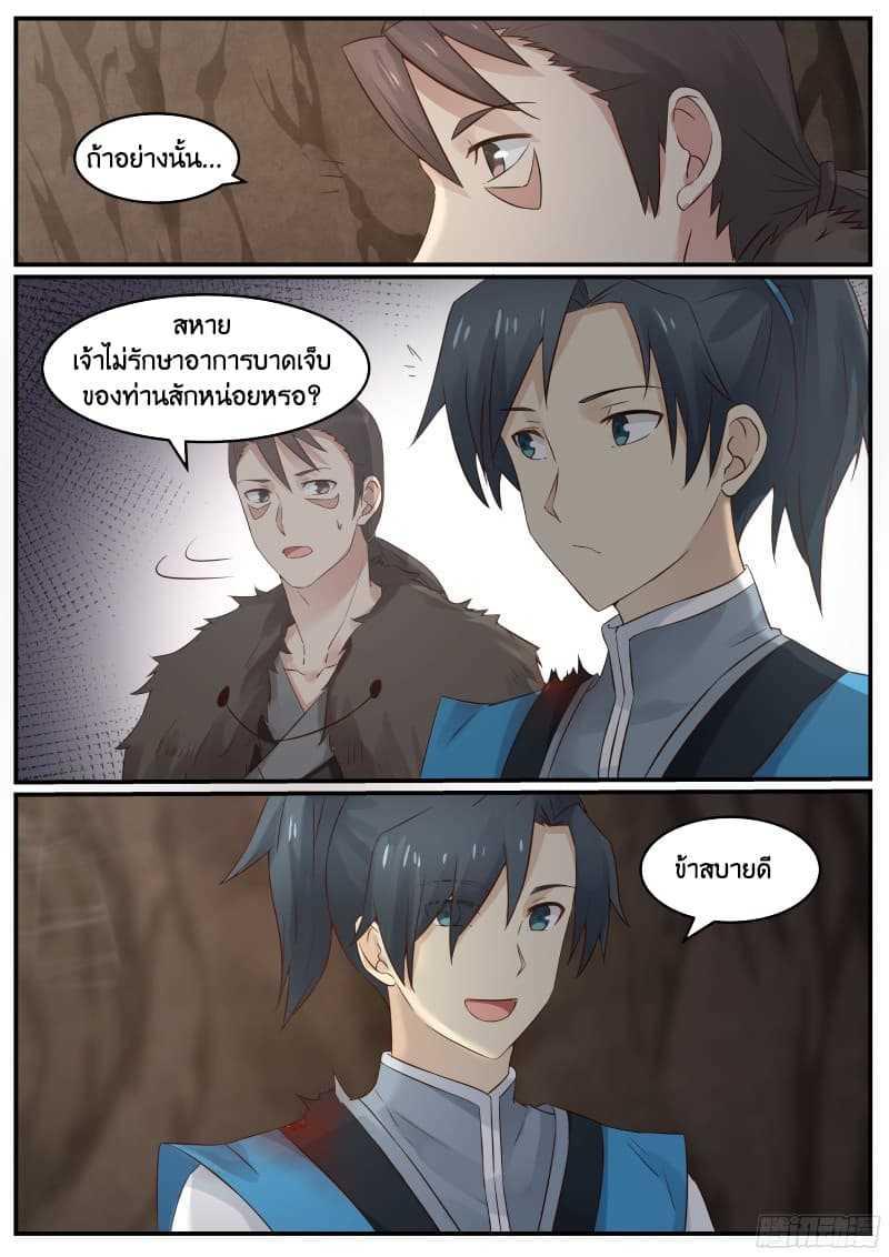 Manga-lc-com อ่านมังงะ อ่านการ์ตูน ออนไลน์ ฟรี Martial Peak ตอนที่ 1 2 3 4 5 6 7 8 9 10 11 12 13 14 ฟรี ไม่มีโฆษณา Manga-lc - อ่าน มังงะ อ่าน การ์ตูน ออนไลน์ อ่านมังงะ ฟรี