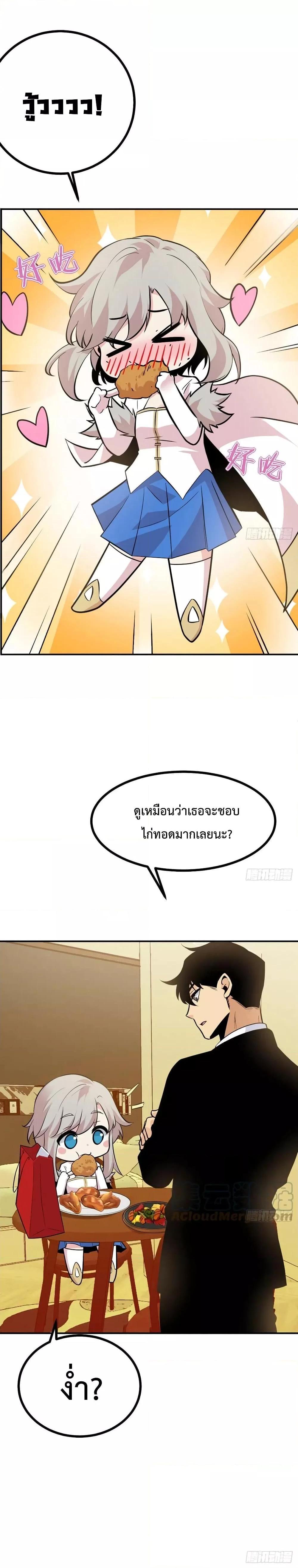 Manga-lc-com อ่านมังงะ อ่านการ์ตูน ออนไลน์ ฟรี After Signing In For 30 Days, I Can Annihilate Stars – หลังจากมีระบบ 30 วัน ผมสามารถทำลายดวงดาวได้ด้วยหมัดเดียว ตอนที่ 1 2 3 4 5 6 7 8 9 10 11 12 13 14 ฟรี ไม่มีโฆษณา Manga-lc - อ่าน มังงะ อ่าน การ์ตูน ออนไลน์ อ่านมังงะ ฟรี