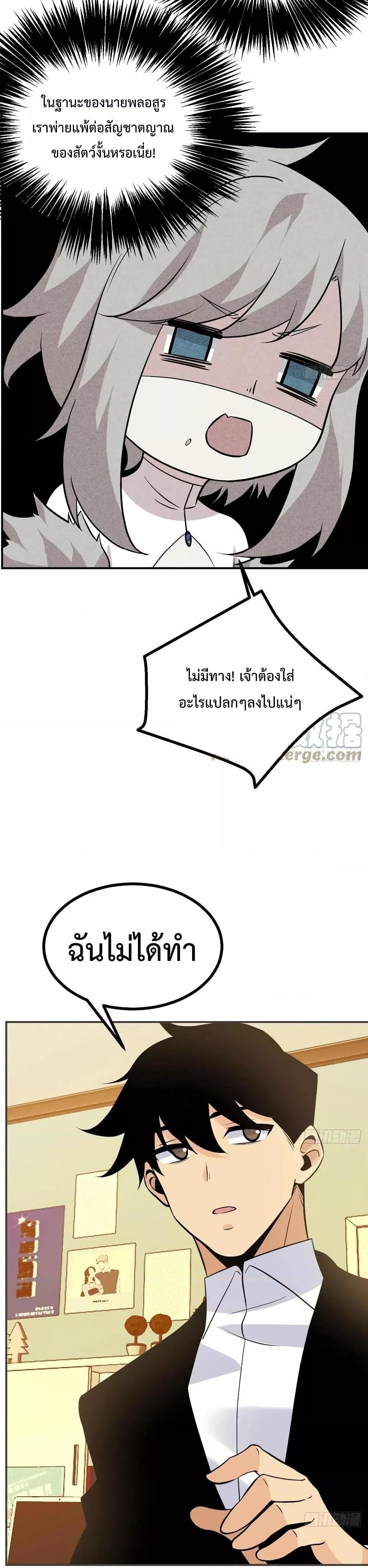 Manga-lc-com อ่านมังงะ อ่านการ์ตูน ออนไลน์ ฟรี After Signing In For 30 Days, I Can Annihilate Stars – หลังจากมีระบบ 30 วัน ผมสามารถทำลายดวงดาวได้ด้วยหมัดเดียว ตอนที่ 1 2 3 4 5 6 7 8 9 10 11 12 13 14 ฟรี ไม่มีโฆษณา Manga-lc - อ่าน มังงะ อ่าน การ์ตูน ออนไลน์ อ่านมังงะ ฟรี