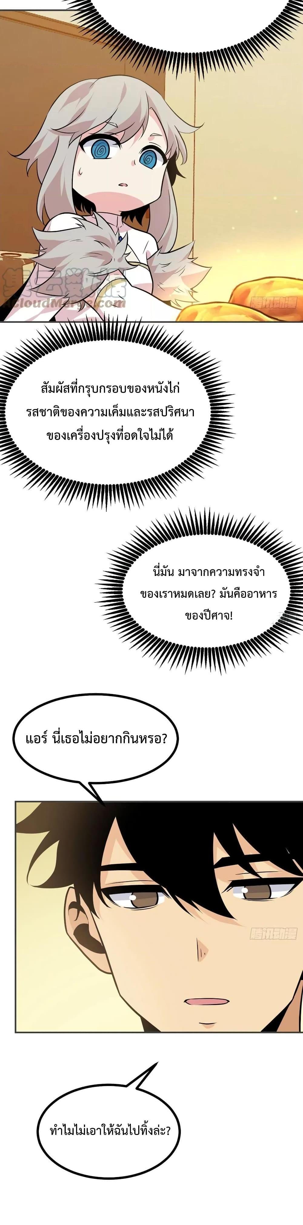 Manga-lc-com อ่านมังงะ อ่านการ์ตูน ออนไลน์ ฟรี After Signing In For 30 Days, I Can Annihilate Stars – หลังจากมีระบบ 30 วัน ผมสามารถทำลายดวงดาวได้ด้วยหมัดเดียว ตอนที่ 1 2 3 4 5 6 7 8 9 10 11 12 13 14 ฟรี ไม่มีโฆษณา Manga-lc - อ่าน มังงะ อ่าน การ์ตูน ออนไลน์ อ่านมังงะ ฟรี