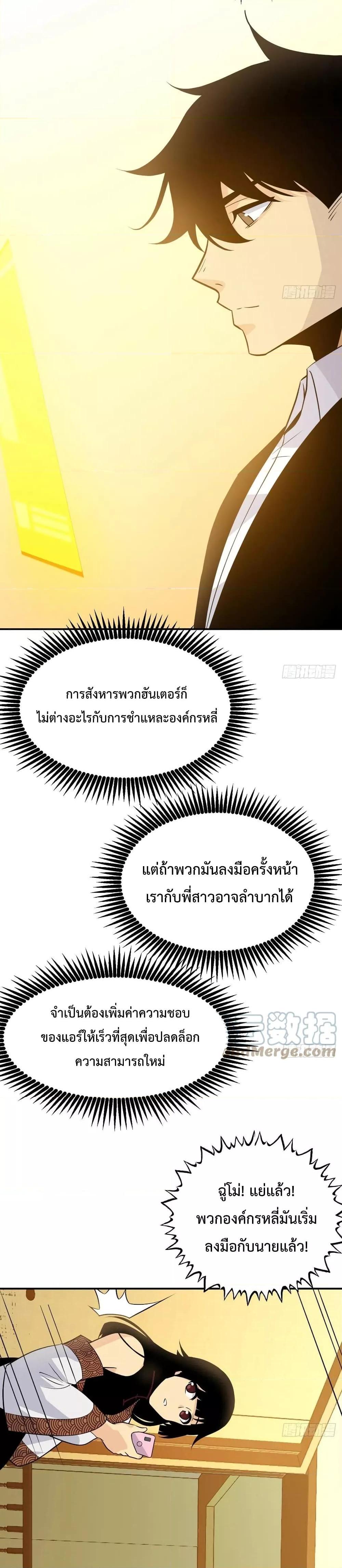 Manga-lc-com อ่านมังงะ อ่านการ์ตูน ออนไลน์ ฟรี After Signing In For 30 Days, I Can Annihilate Stars – หลังจากมีระบบ 30 วัน ผมสามารถทำลายดวงดาวได้ด้วยหมัดเดียว ตอนที่ 1 2 3 4 5 6 7 8 9 10 11 12 13 14 ฟรี ไม่มีโฆษณา Manga-lc - อ่าน มังงะ อ่าน การ์ตูน ออนไลน์ อ่านมังงะ ฟรี