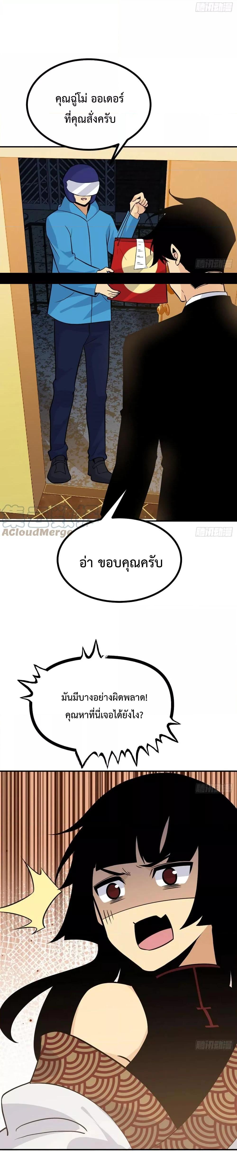 Manga-lc-com อ่านมังงะ อ่านการ์ตูน ออนไลน์ ฟรี After Signing In For 30 Days, I Can Annihilate Stars – หลังจากมีระบบ 30 วัน ผมสามารถทำลายดวงดาวได้ด้วยหมัดเดียว ตอนที่ 1 2 3 4 5 6 7 8 9 10 11 12 13 14 ฟรี ไม่มีโฆษณา Manga-lc - อ่าน มังงะ อ่าน การ์ตูน ออนไลน์ อ่านมังงะ ฟรี