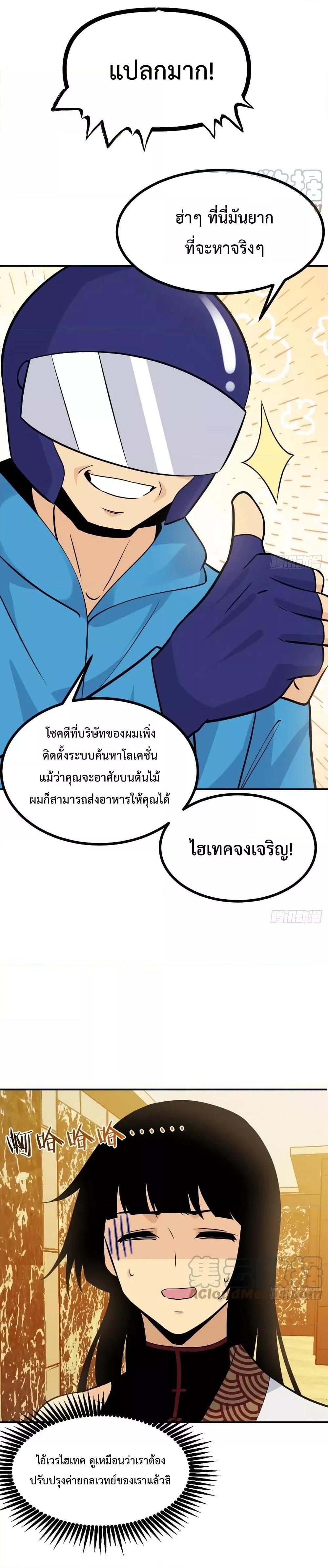 Manga-lc-com อ่านมังงะ อ่านการ์ตูน ออนไลน์ ฟรี After Signing In For 30 Days, I Can Annihilate Stars – หลังจากมีระบบ 30 วัน ผมสามารถทำลายดวงดาวได้ด้วยหมัดเดียว ตอนที่ 1 2 3 4 5 6 7 8 9 10 11 12 13 14 ฟรี ไม่มีโฆษณา Manga-lc - อ่าน มังงะ อ่าน การ์ตูน ออนไลน์ อ่านมังงะ ฟรี