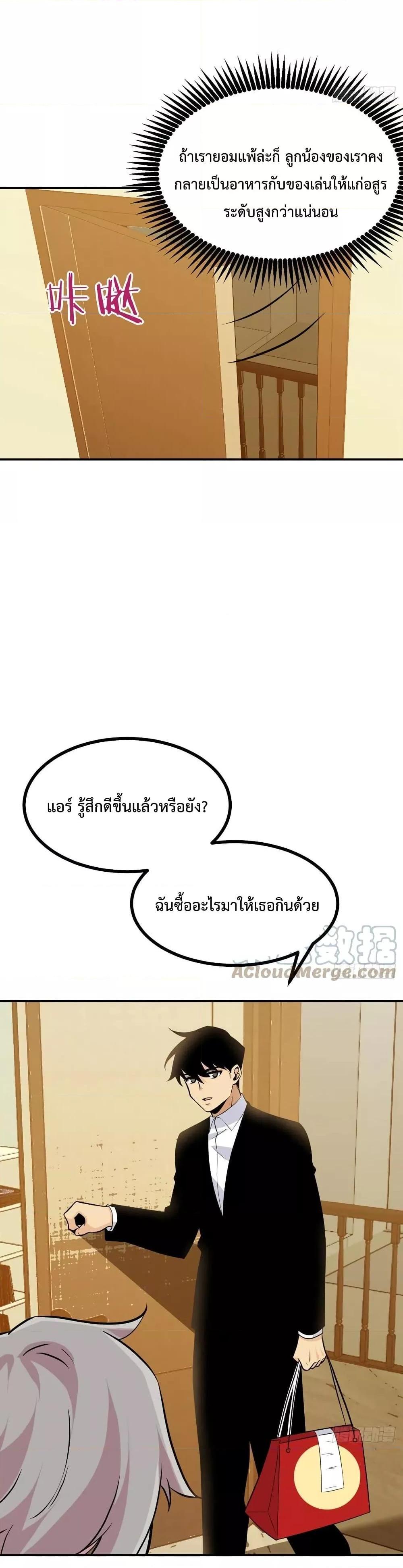 Manga-lc-com อ่านมังงะ อ่านการ์ตูน ออนไลน์ ฟรี After Signing In For 30 Days, I Can Annihilate Stars – หลังจากมีระบบ 30 วัน ผมสามารถทำลายดวงดาวได้ด้วยหมัดเดียว ตอนที่ 1 2 3 4 5 6 7 8 9 10 11 12 13 14 ฟรี ไม่มีโฆษณา Manga-lc - อ่าน มังงะ อ่าน การ์ตูน ออนไลน์ อ่านมังงะ ฟรี