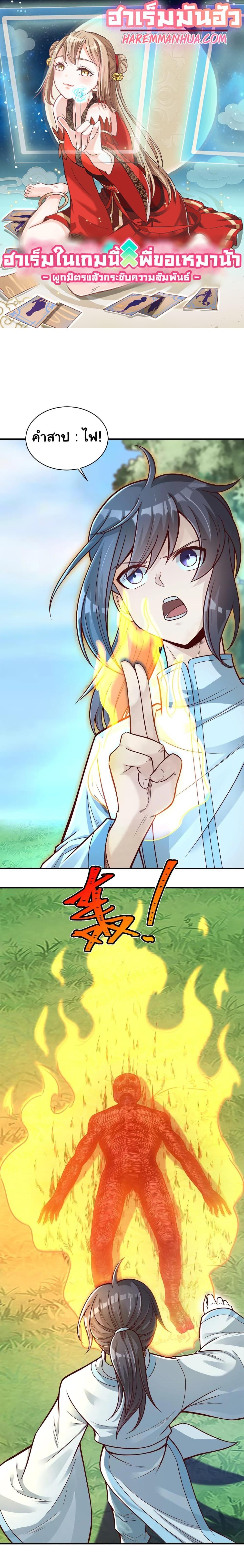 Manga-lc-com อ่านมังงะ อ่านการ์ตูน ออนไลน์ ฟรี A Card System To Create Harem in The Game ตอนที่ 1 2 3 4 5 6 7 8 9 10 11 12 13 14 ฟรี ไม่มีโฆษณา Manga-lc - อ่าน มังงะ อ่าน การ์ตูน ออนไลน์ อ่านมังงะ ฟรี