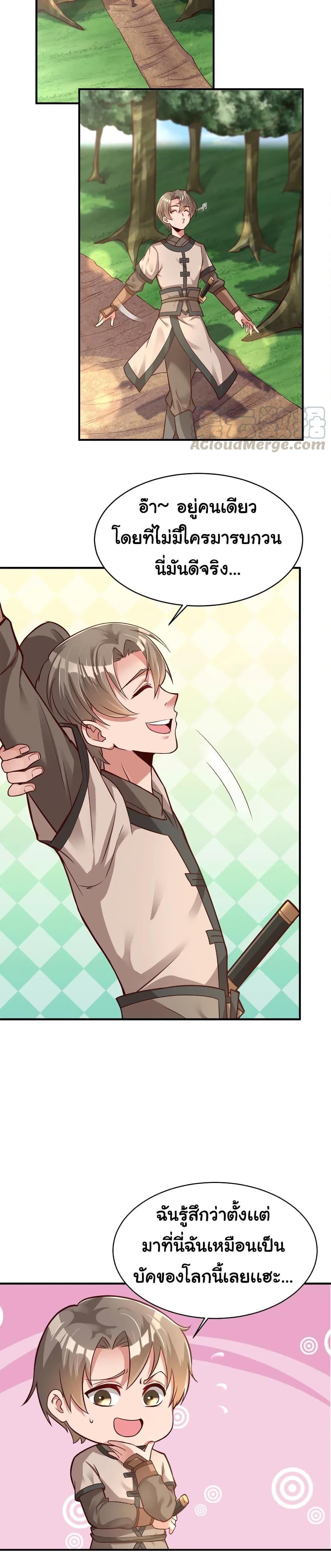 Manga-lc-com อ่านมังงะ อ่านการ์ตูน ออนไลน์ ฟรี A Card System To Create Harem in The Game ตอนที่ 1 2 3 4 5 6 7 8 9 10 11 12 13 14 ฟรี ไม่มีโฆษณา Manga-lc - อ่าน มังงะ อ่าน การ์ตูน ออนไลน์ อ่านมังงะ ฟรี