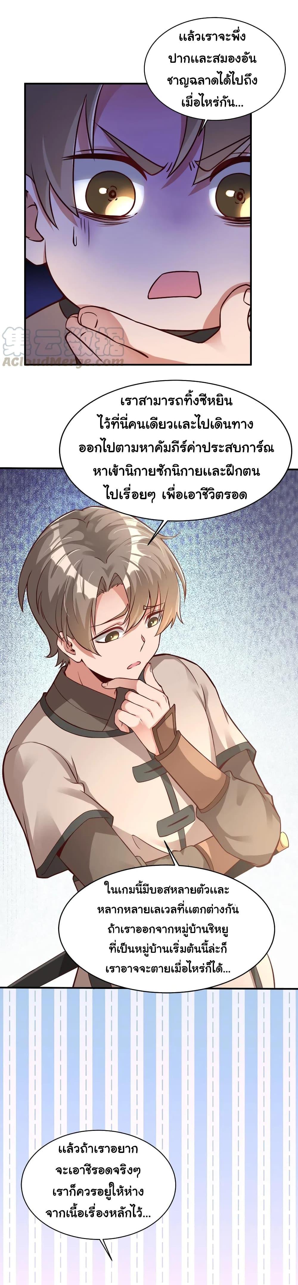 Manga-lc-com อ่านมังงะ อ่านการ์ตูน ออนไลน์ ฟรี A Card System To Create Harem in The Game ตอนที่ 1 2 3 4 5 6 7 8 9 10 11 12 13 14 ฟรี ไม่มีโฆษณา Manga-lc - อ่าน มังงะ อ่าน การ์ตูน ออนไลน์ อ่านมังงะ ฟรี