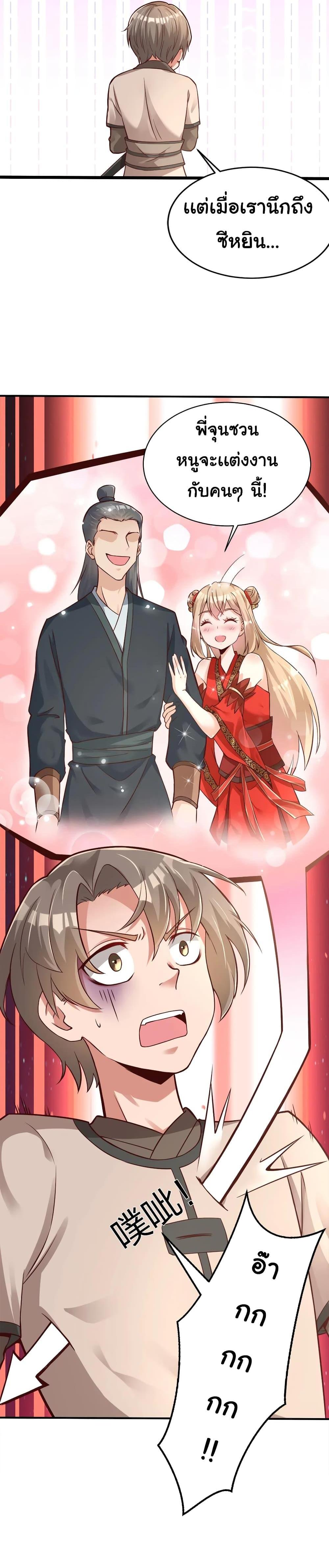 Manga-lc-com อ่านมังงะ อ่านการ์ตูน ออนไลน์ ฟรี A Card System To Create Harem in The Game ตอนที่ 1 2 3 4 5 6 7 8 9 10 11 12 13 14 ฟรี ไม่มีโฆษณา Manga-lc - อ่าน มังงะ อ่าน การ์ตูน ออนไลน์ อ่านมังงะ ฟรี