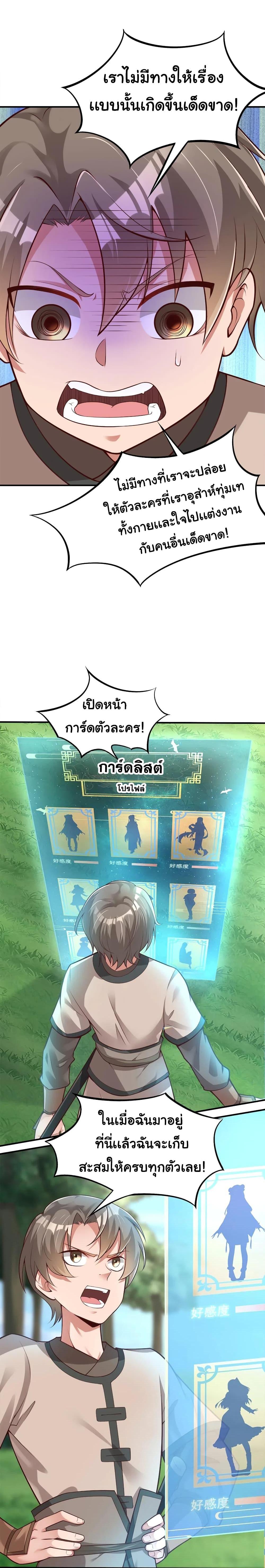 Manga-lc-com อ่านมังงะ อ่านการ์ตูน ออนไลน์ ฟรี A Card System To Create Harem in The Game ตอนที่ 1 2 3 4 5 6 7 8 9 10 11 12 13 14 ฟรี ไม่มีโฆษณา Manga-lc - อ่าน มังงะ อ่าน การ์ตูน ออนไลน์ อ่านมังงะ ฟรี