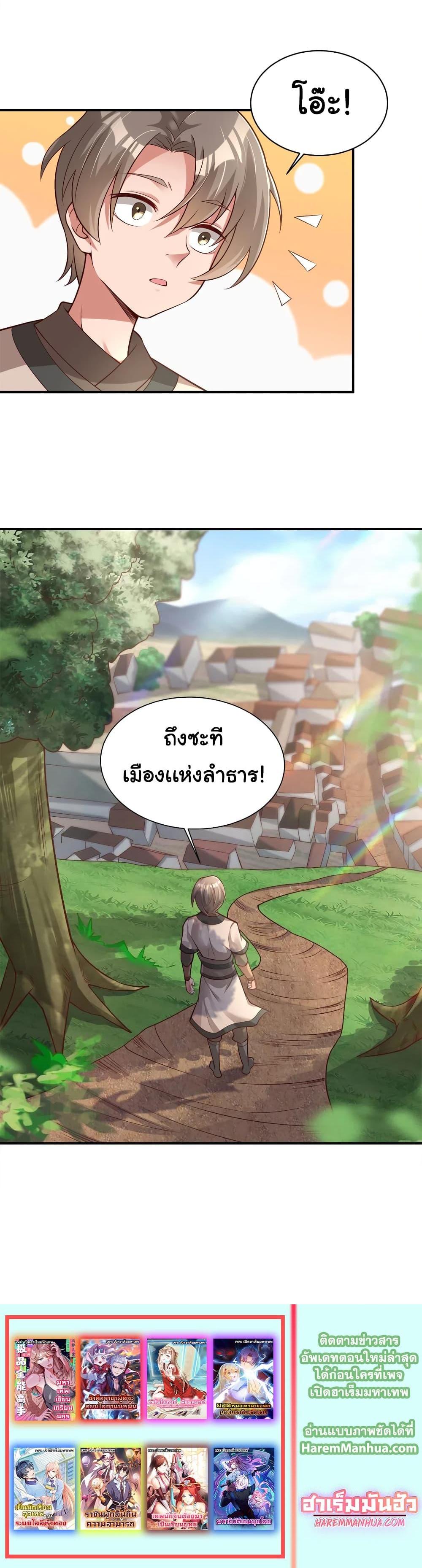 Manga-lc-com อ่านมังงะ อ่านการ์ตูน ออนไลน์ ฟรี A Card System To Create Harem in The Game ตอนที่ 1 2 3 4 5 6 7 8 9 10 11 12 13 14 ฟรี ไม่มีโฆษณา Manga-lc - อ่าน มังงะ อ่าน การ์ตูน ออนไลน์ อ่านมังงะ ฟรี