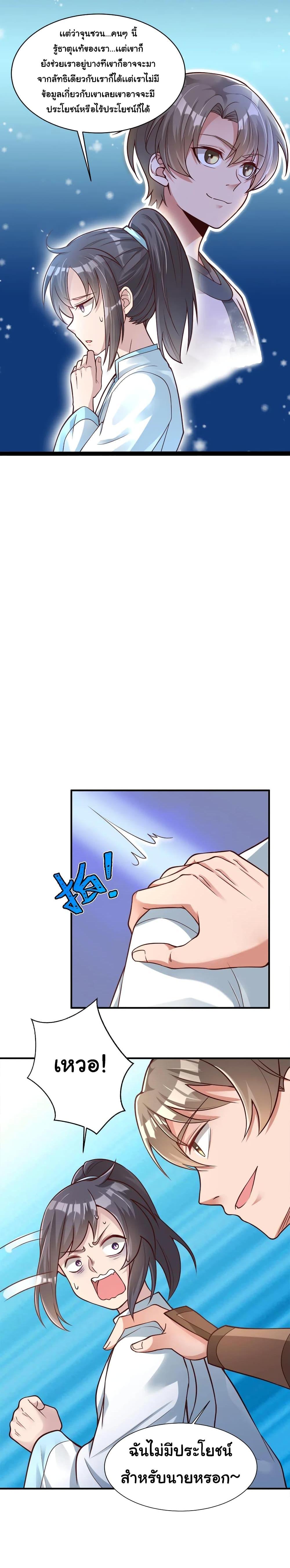 Manga-lc-com อ่านมังงะ อ่านการ์ตูน ออนไลน์ ฟรี A Card System To Create Harem in The Game ตอนที่ 1 2 3 4 5 6 7 8 9 10 11 12 13 14 ฟรี ไม่มีโฆษณา Manga-lc - อ่าน มังงะ อ่าน การ์ตูน ออนไลน์ อ่านมังงะ ฟรี