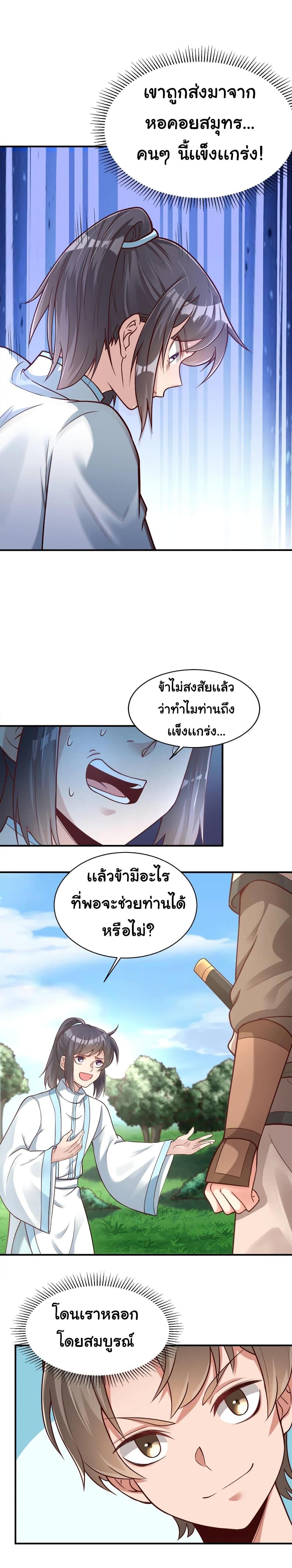 Manga-lc-com อ่านมังงะ อ่านการ์ตูน ออนไลน์ ฟรี A Card System To Create Harem in The Game ตอนที่ 1 2 3 4 5 6 7 8 9 10 11 12 13 14 ฟรี ไม่มีโฆษณา Manga-lc - อ่าน มังงะ อ่าน การ์ตูน ออนไลน์ อ่านมังงะ ฟรี