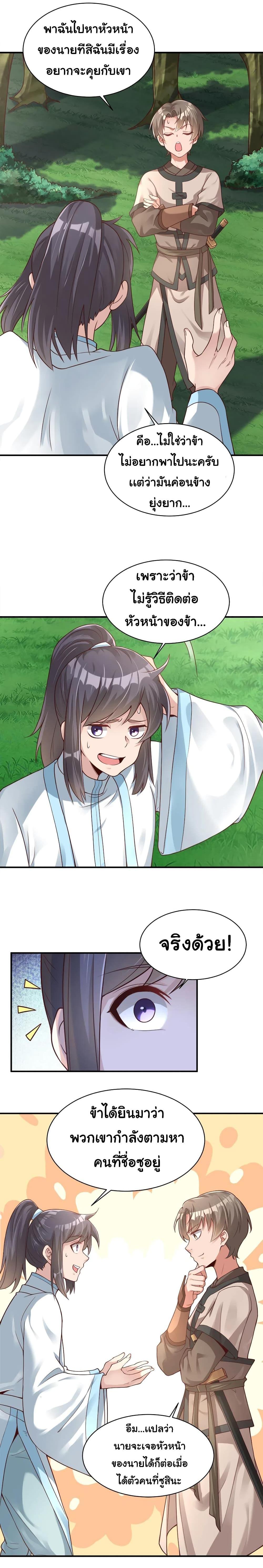 Manga-lc-com อ่านมังงะ อ่านการ์ตูน ออนไลน์ ฟรี A Card System To Create Harem in The Game ตอนที่ 1 2 3 4 5 6 7 8 9 10 11 12 13 14 ฟรี ไม่มีโฆษณา Manga-lc - อ่าน มังงะ อ่าน การ์ตูน ออนไลน์ อ่านมังงะ ฟรี