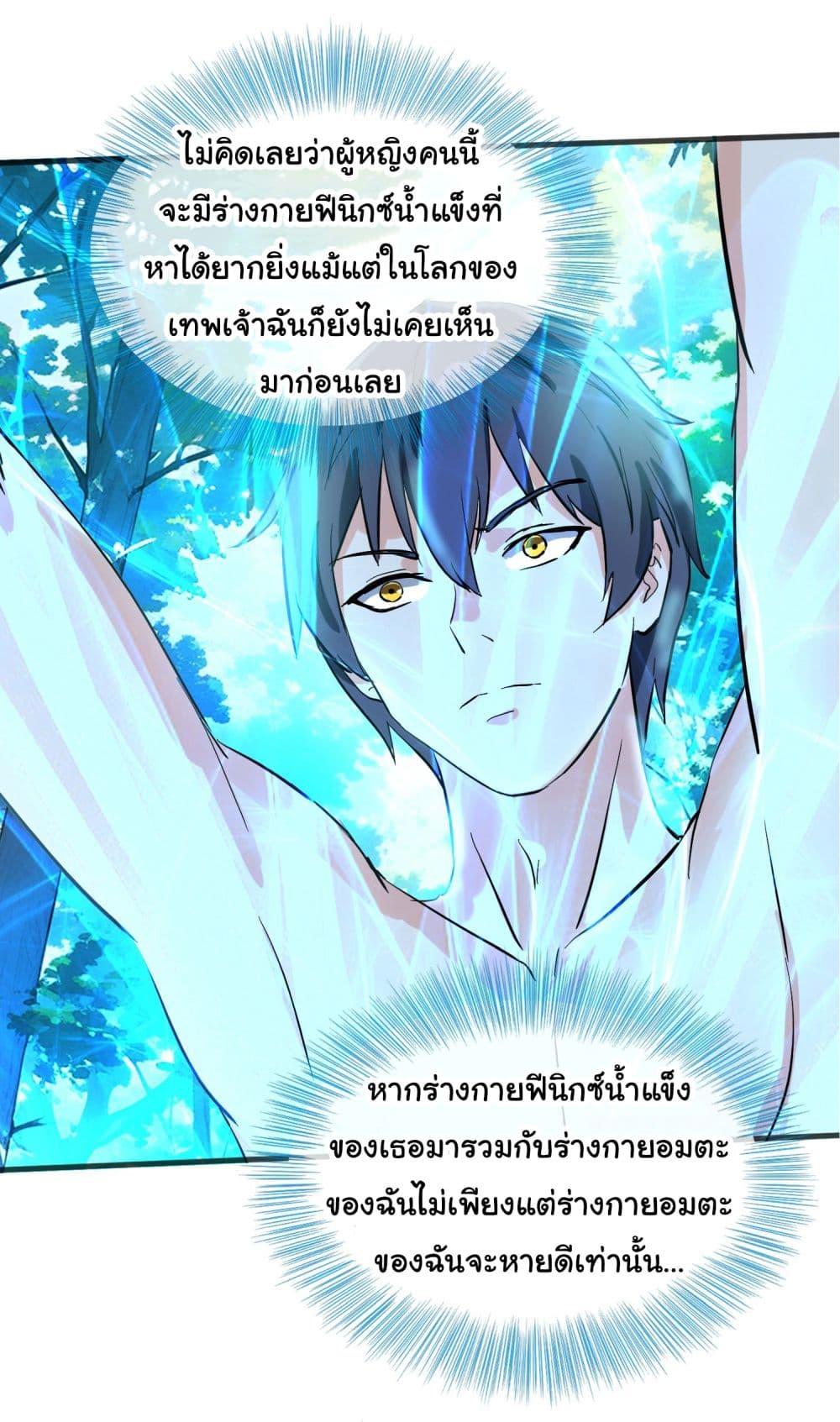 Manga-lc-com อ่านมังงะ อ่านการ์ตูน ออนไลน์ ฟรี The Immortal God returns for revenge ตอนที่ 1 2 3 4 5 6 7 8 9 10 11 12 13 14 ฟรี ไม่มีโฆษณา Manga-lc - อ่าน มังงะ อ่าน การ์ตูน ออนไลน์ อ่านมังงะ ฟรี