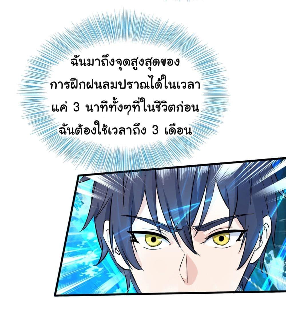 Manga-lc-com อ่านมังงะ อ่านการ์ตูน ออนไลน์ ฟรี The Immortal God returns for revenge ตอนที่ 1 2 3 4 5 6 7 8 9 10 11 12 13 14 ฟรี ไม่มีโฆษณา Manga-lc - อ่าน มังงะ อ่าน การ์ตูน ออนไลน์ อ่านมังงะ ฟรี