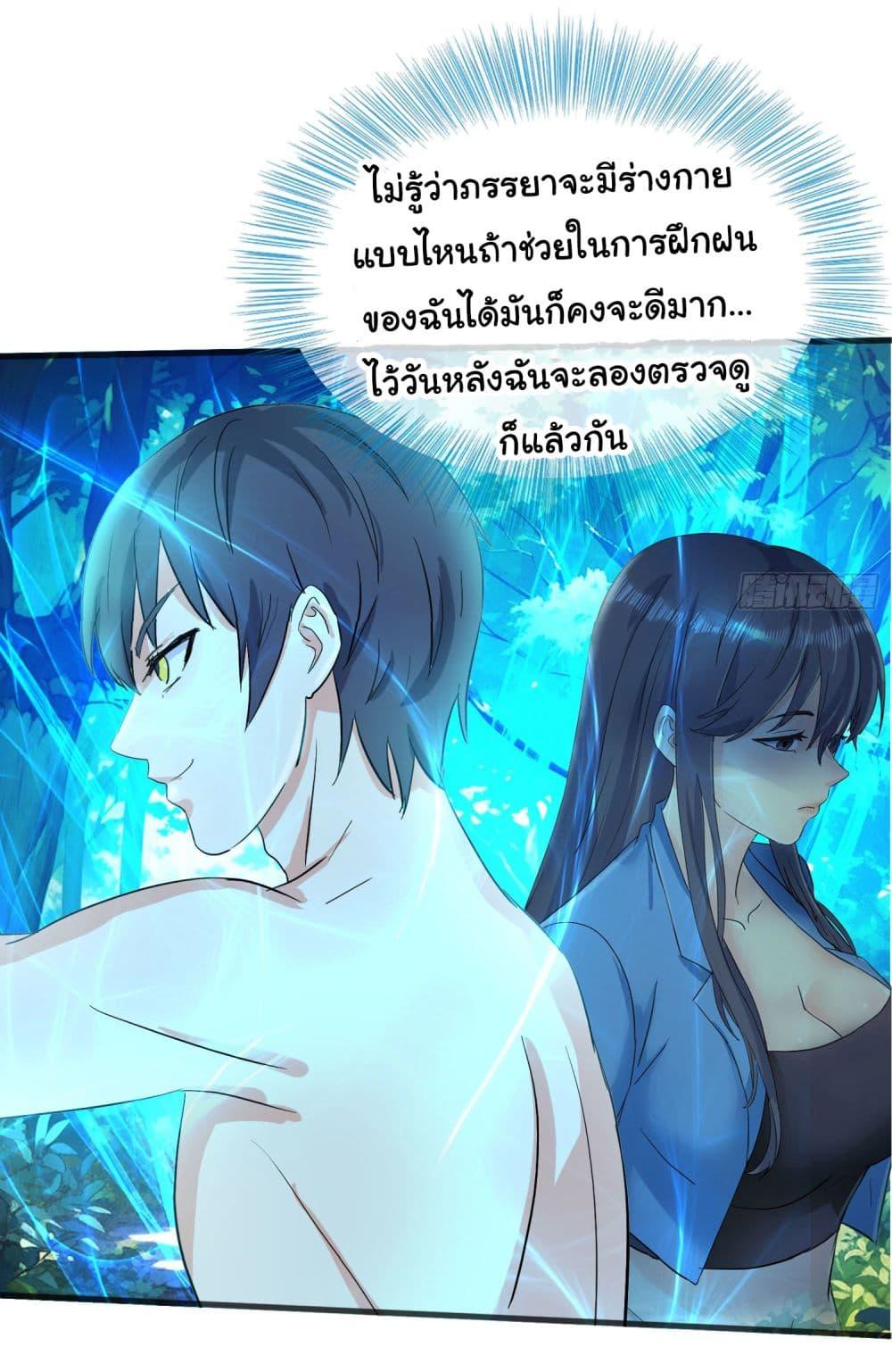 Manga-lc-com อ่านมังงะ อ่านการ์ตูน ออนไลน์ ฟรี The Immortal God returns for revenge ตอนที่ 1 2 3 4 5 6 7 8 9 10 11 12 13 14 ฟรี ไม่มีโฆษณา Manga-lc - อ่าน มังงะ อ่าน การ์ตูน ออนไลน์ อ่านมังงะ ฟรี