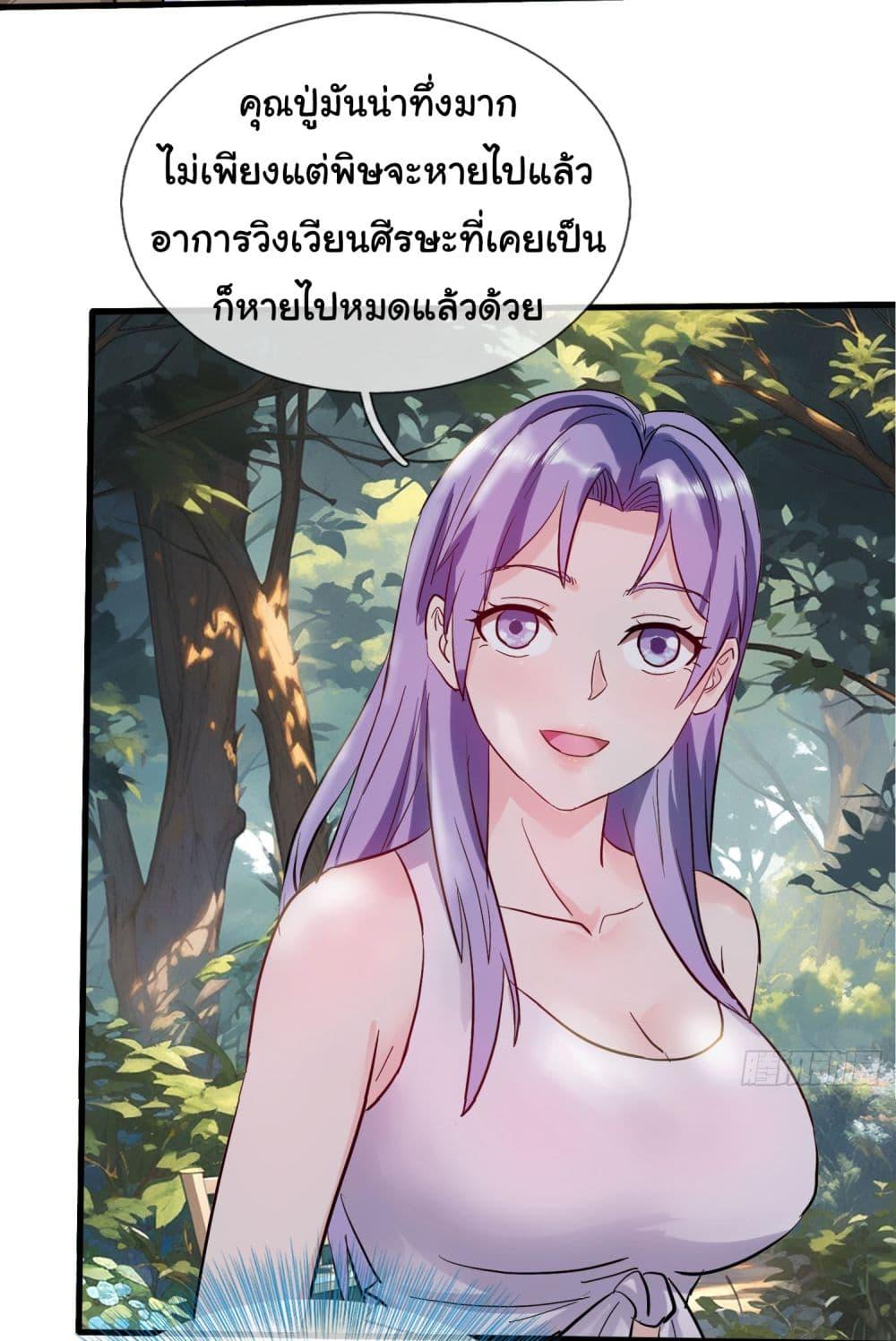 Manga-lc-com อ่านมังงะ อ่านการ์ตูน ออนไลน์ ฟรี The Immortal God returns for revenge ตอนที่ 1 2 3 4 5 6 7 8 9 10 11 12 13 14 ฟรี ไม่มีโฆษณา Manga-lc - อ่าน มังงะ อ่าน การ์ตูน ออนไลน์ อ่านมังงะ ฟรี